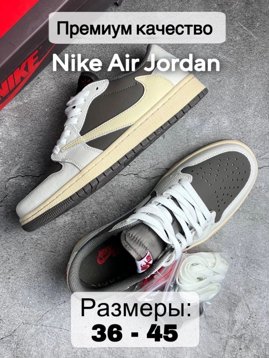 КроссовкиNikeAirJordan1