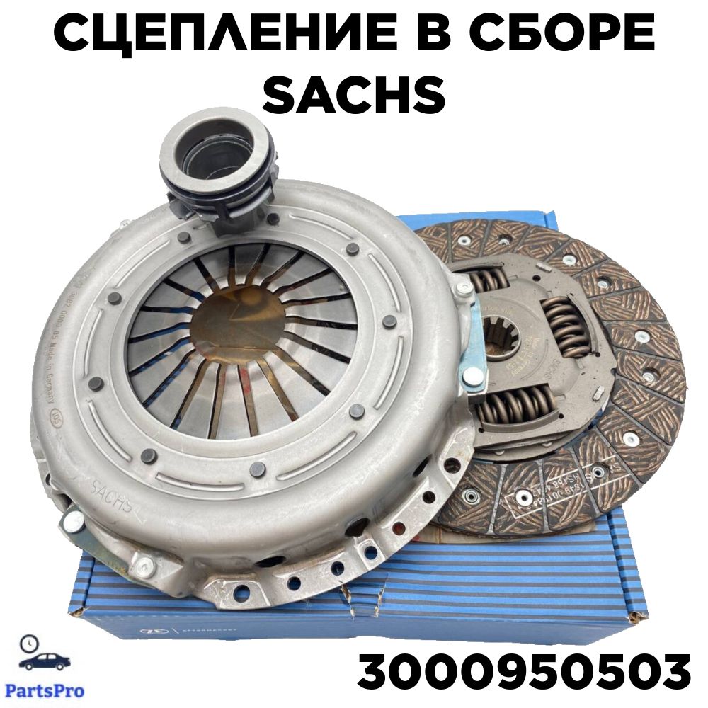 КомплектсцепленияSACHSTRUCKдляа/мGAZ:Gazel;Business;Next.OEM:3000950503юГАЗГазелБизнесНекст