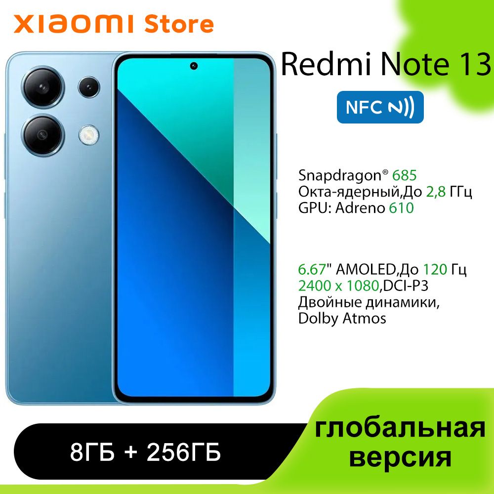 Смартфон Xiaomi Redmi Note 13 4G NFC - купить по выгодной цене в  интернет-магазине OZON (1452638005)