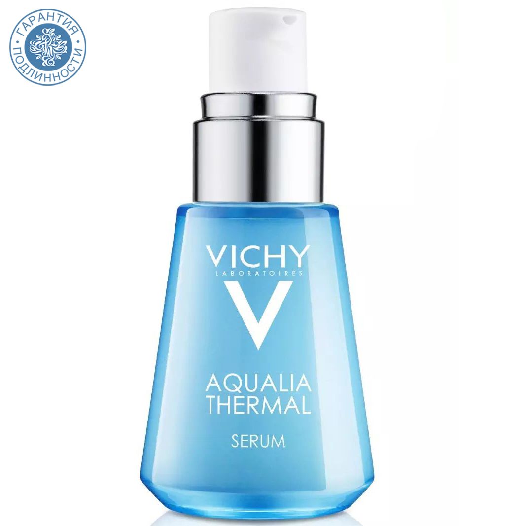 Vichy Ozon