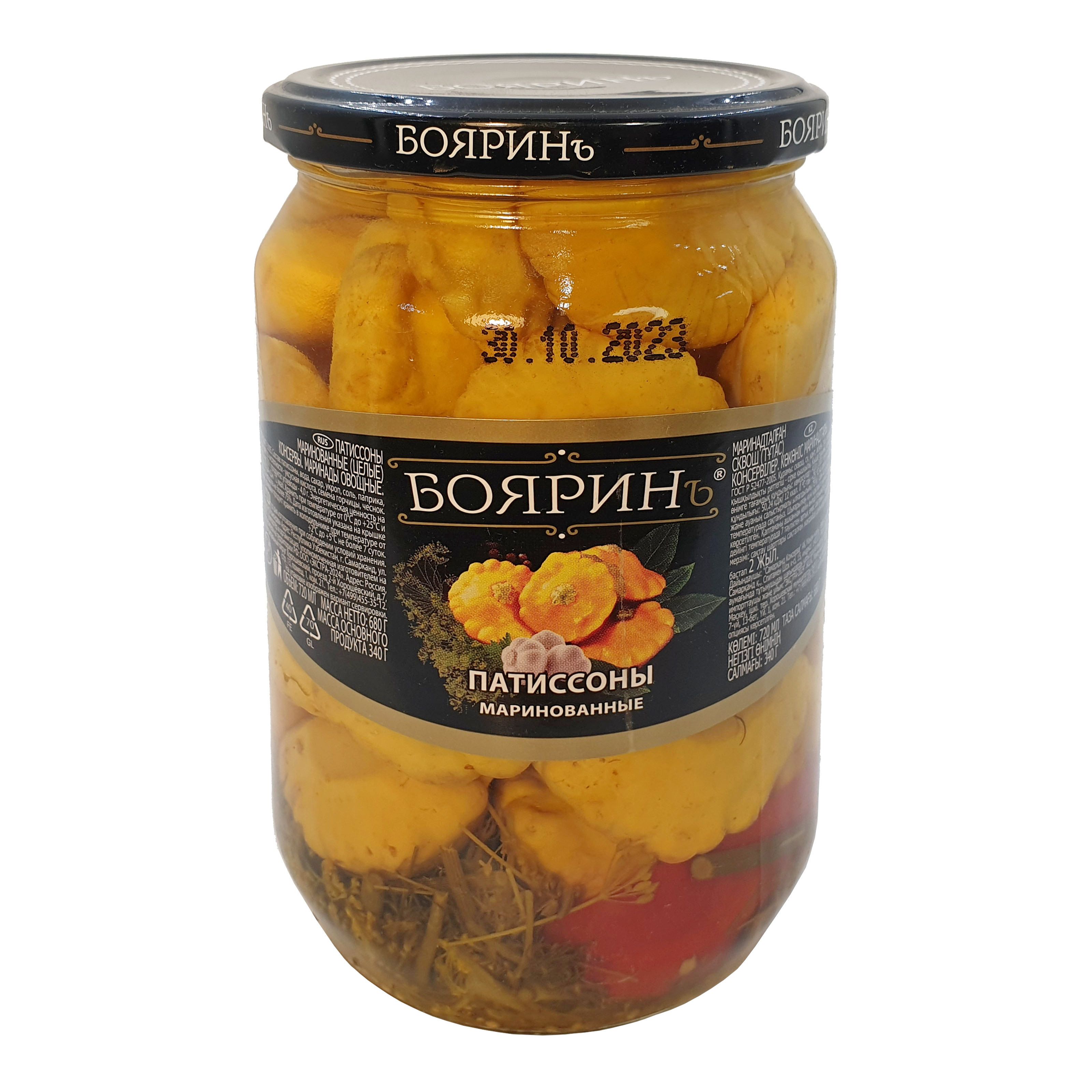 Маринованные патиссоны