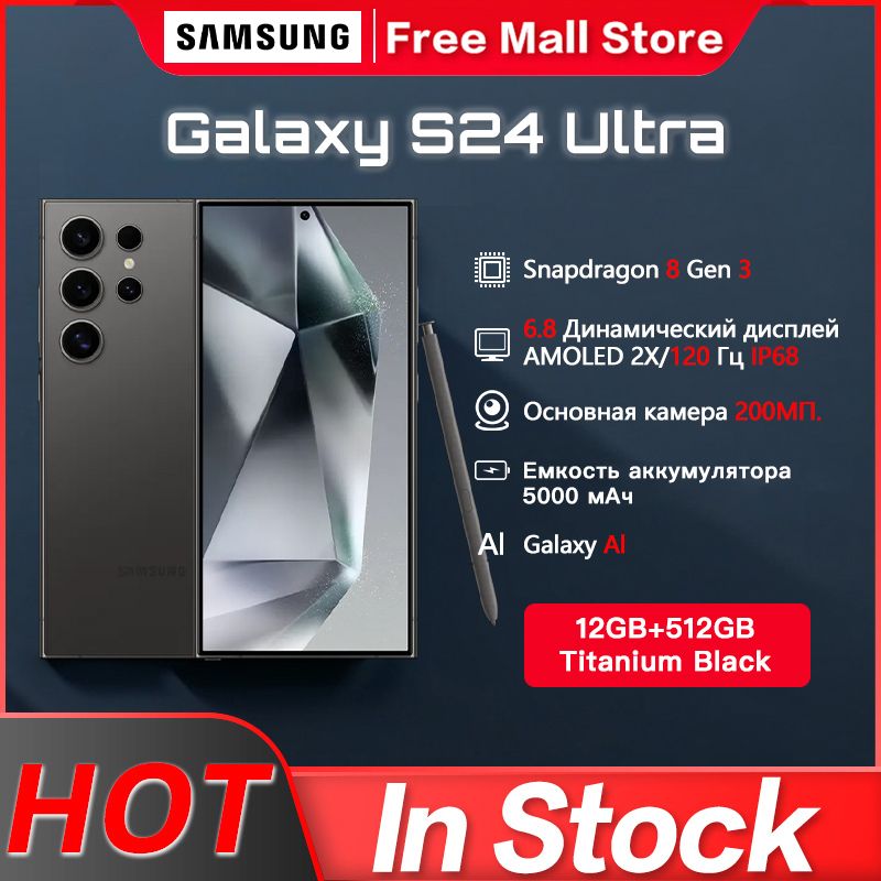 Samsung galaxy s21 ultra. Samsung galaxy s22. Samsung 22 ultra. Самсунг с23 ультра зеленый. Samsung galaxy s24 ultra global.