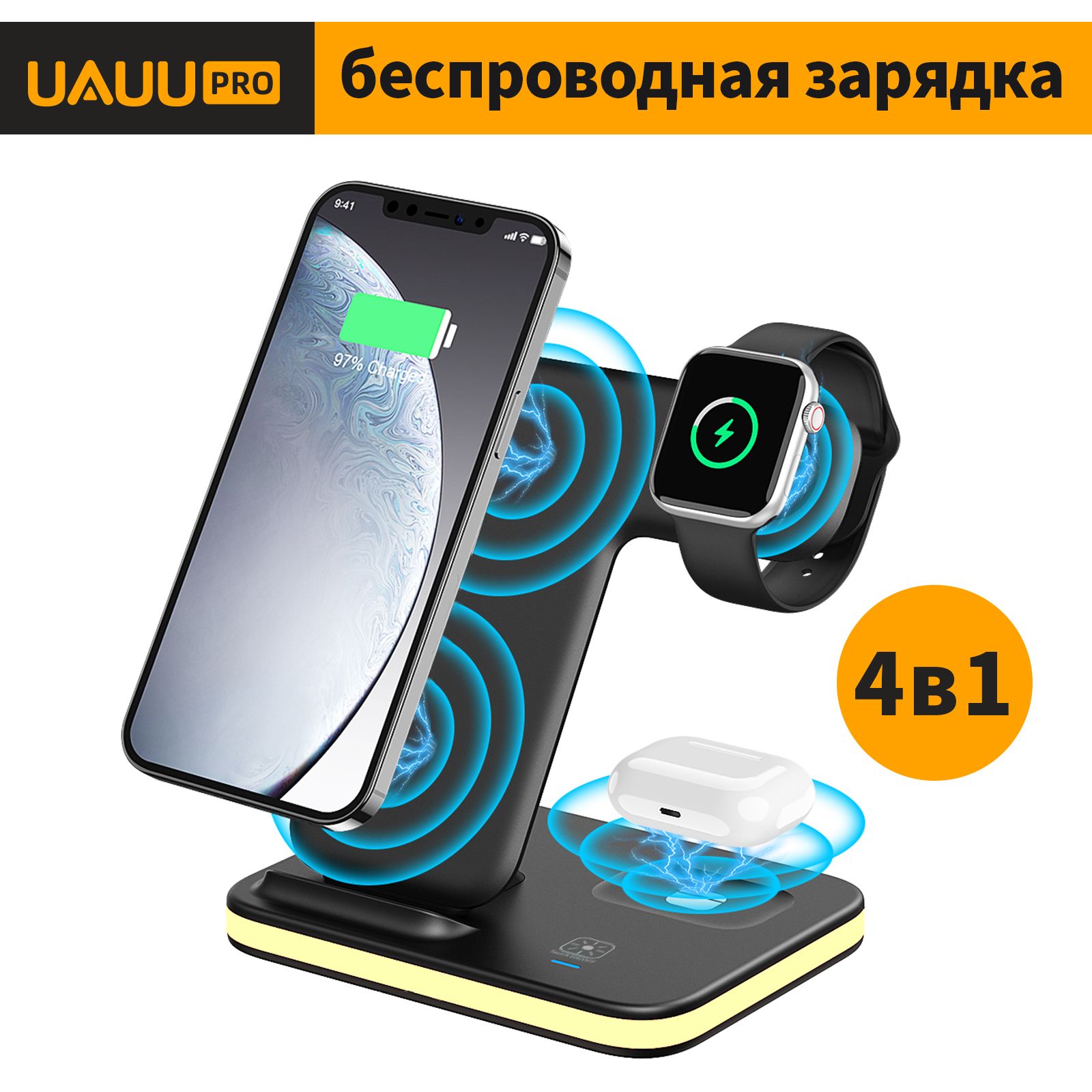 беспроводная зарядка для iphone / Apple , Samsung, Huawei, Xiaomi /  Earpods, Phone,watch 5 в 1