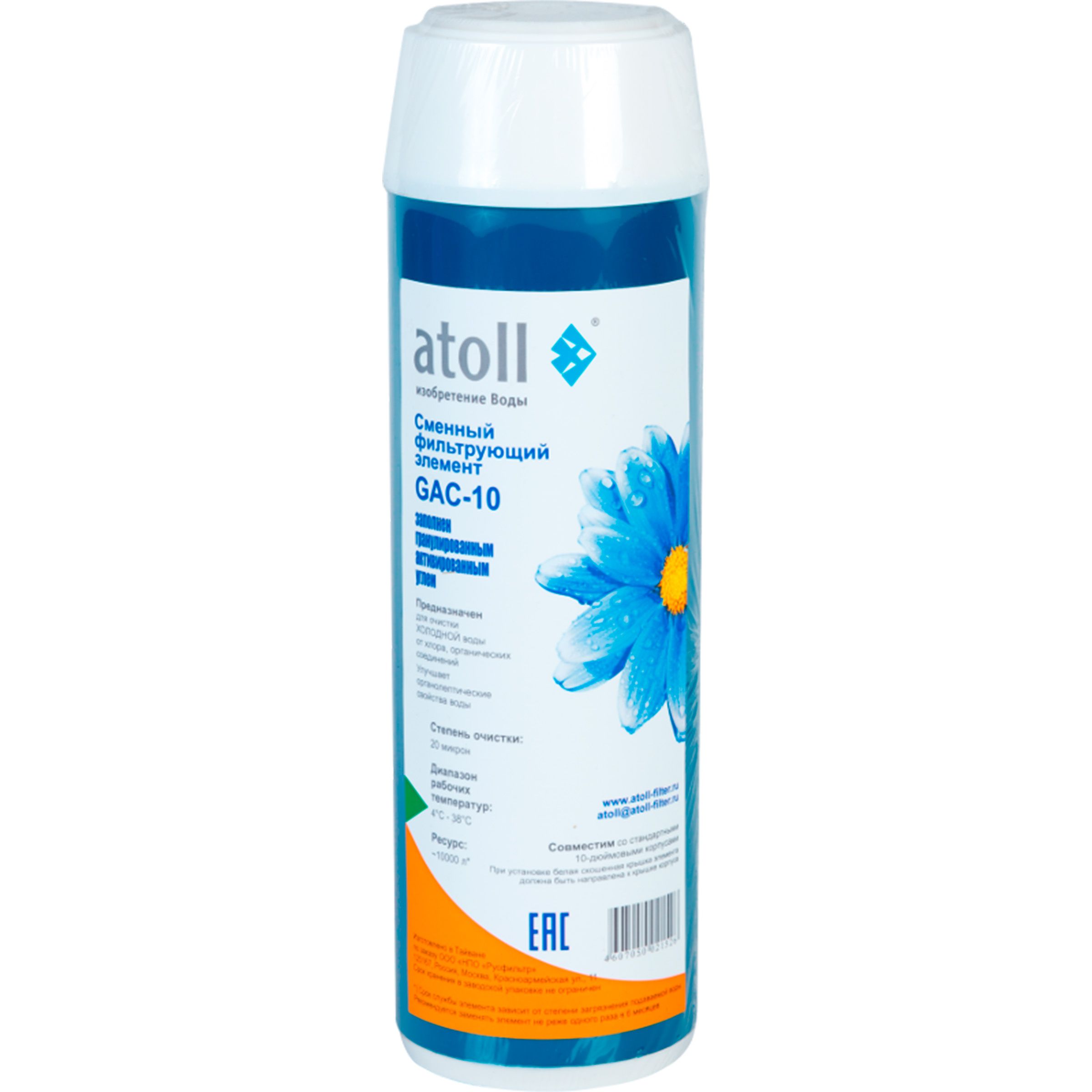 Сменный фильтр атолл. Сменный фильтр атолл. Atoll №102 std. Комплект картриджей atoll 303. Сменный фильтр атолл.