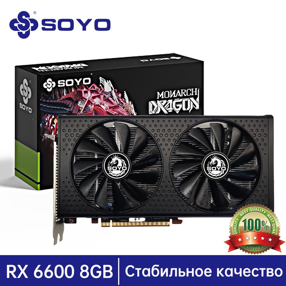 SOYOВидеокартаRadeonRX66008ГБ(RX6600)