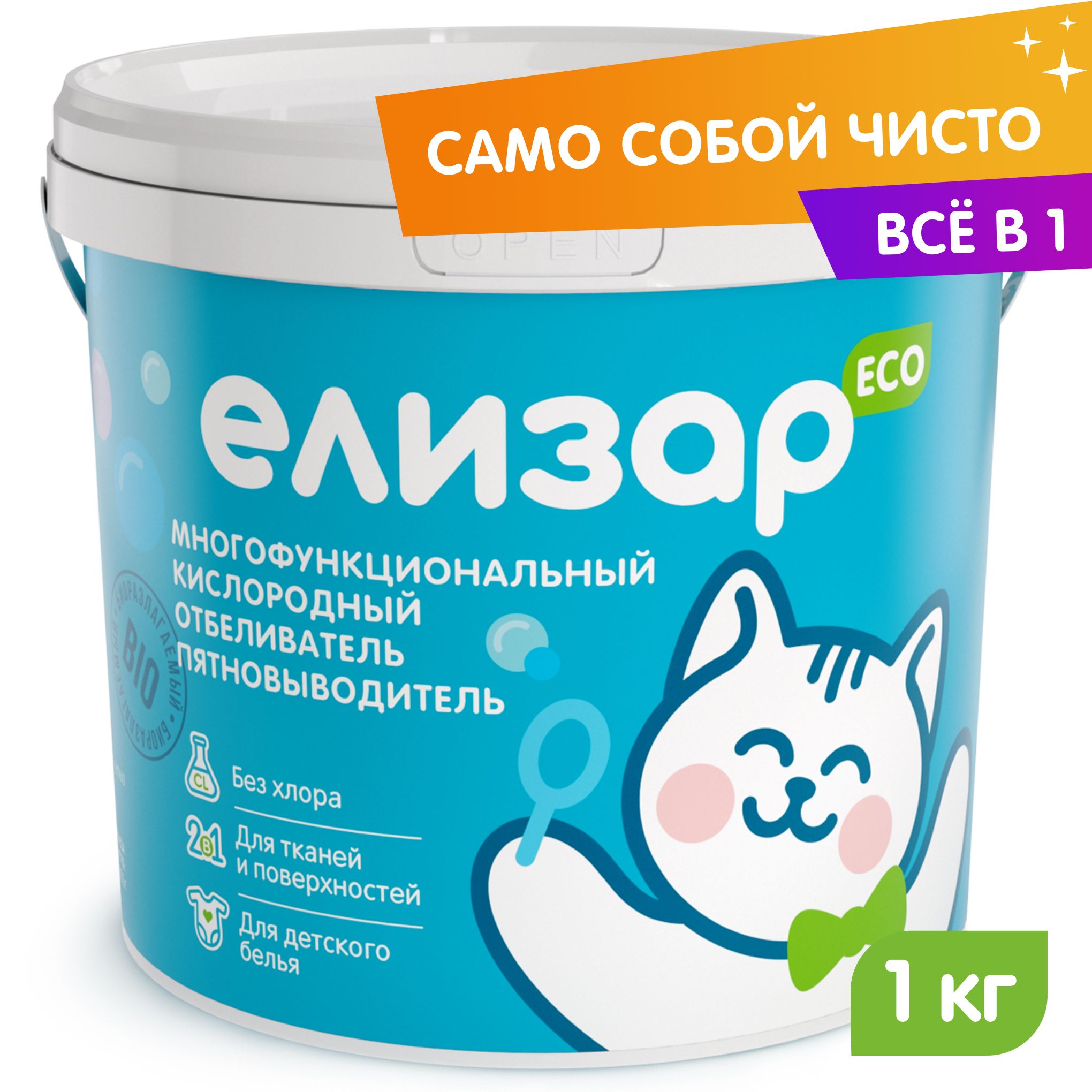 ЕЛИЗАР — купить товары ЕЛИЗАР в интернет-магазине OZON