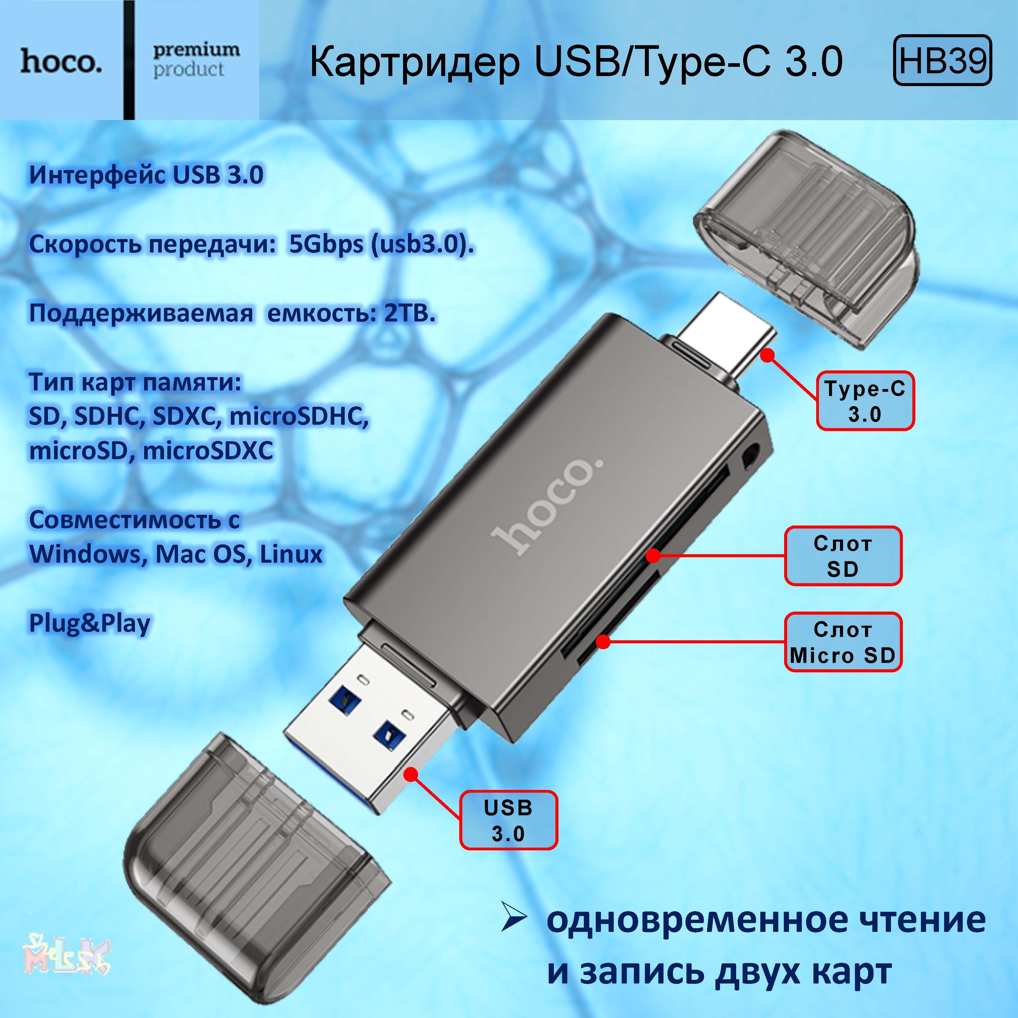 Картридер Type C купить на OZON по низкой цене