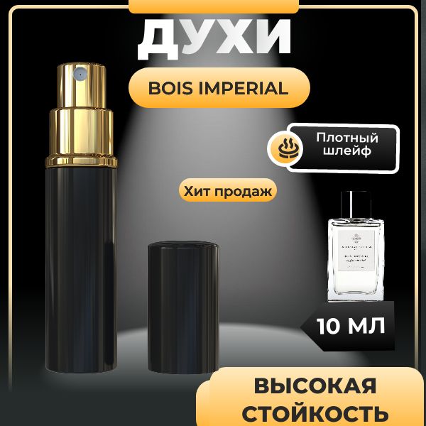 Essential Parfums Bois Imperial Парфюмерная вода