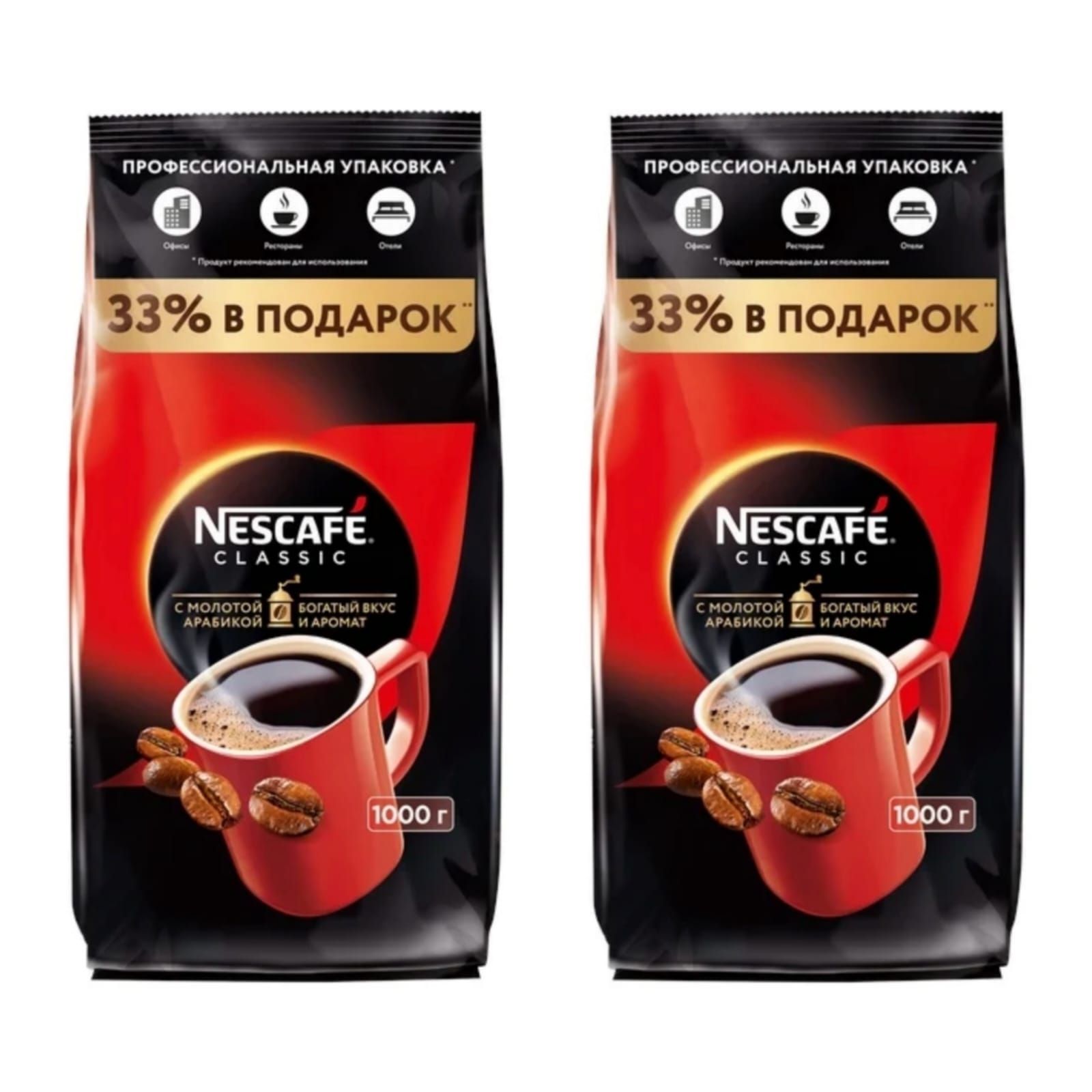 Кофе Nescafe Купить Дешево