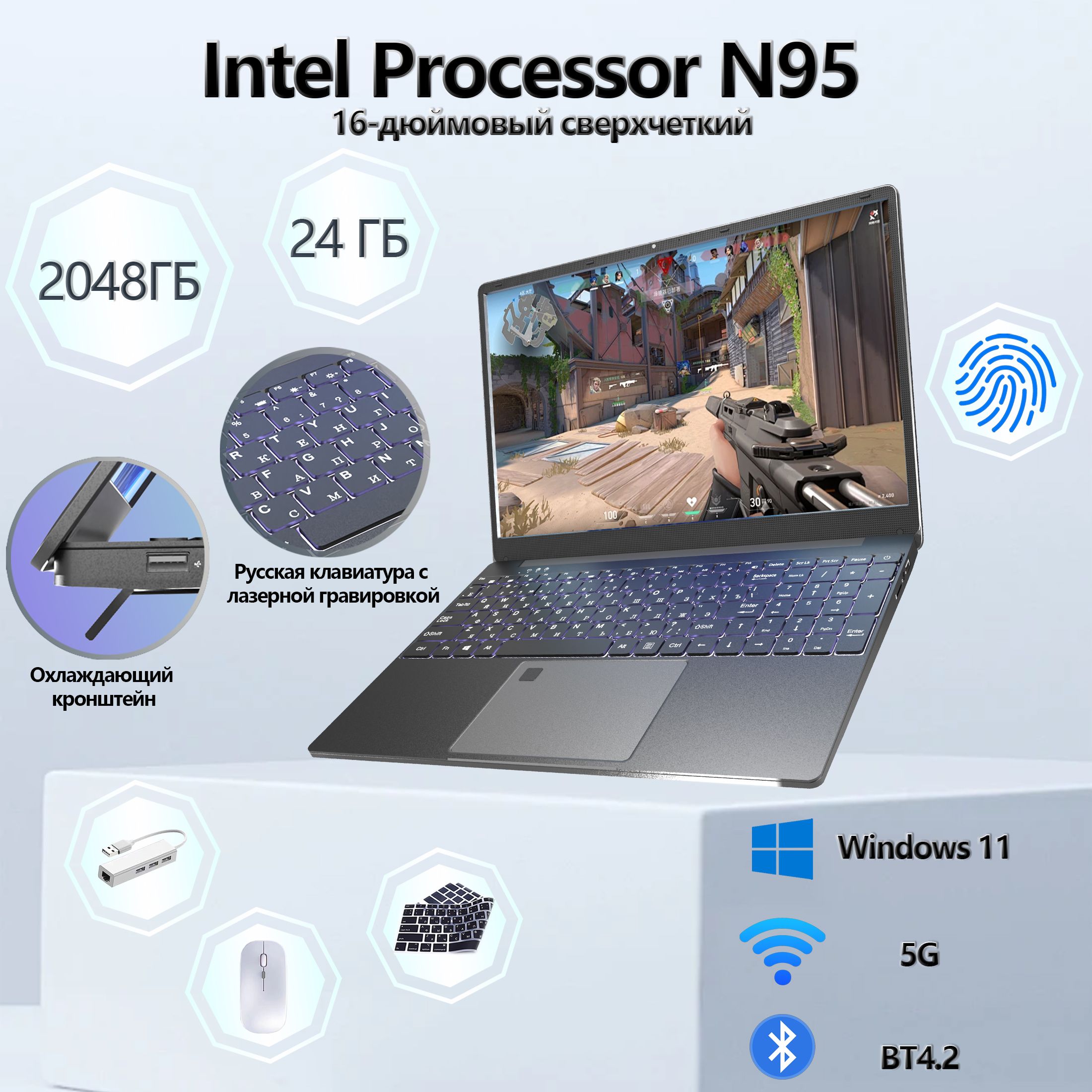 IKIA ноутбук для игр и работы Игровой ноутбук 16", Intel N95, RAM 32 ГБ, SSD, Intel UHD Graphics, Windows Pro, темно-серый, Русская раскладка