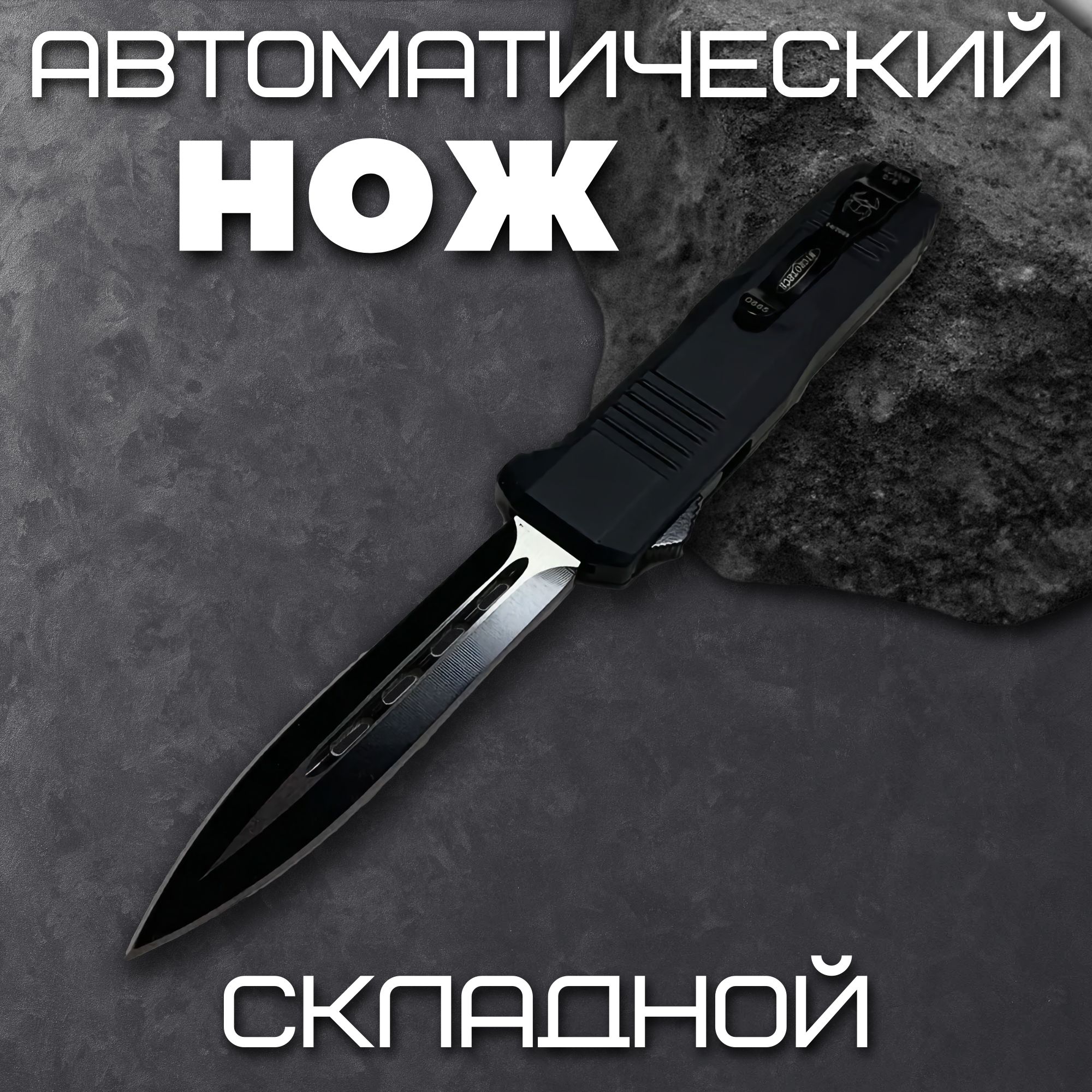 Ножтуристический,длиналезвия8.6см