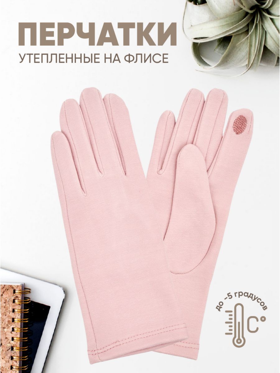 ПерчаткиMFKGLOVES