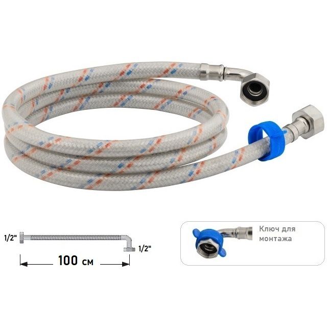 Гибкаяподводка(шланг)DV-U1-100дляводысугловымфитингомизащитнымпокрытием,1/2"гайка-1/2"гайка,длина100см.