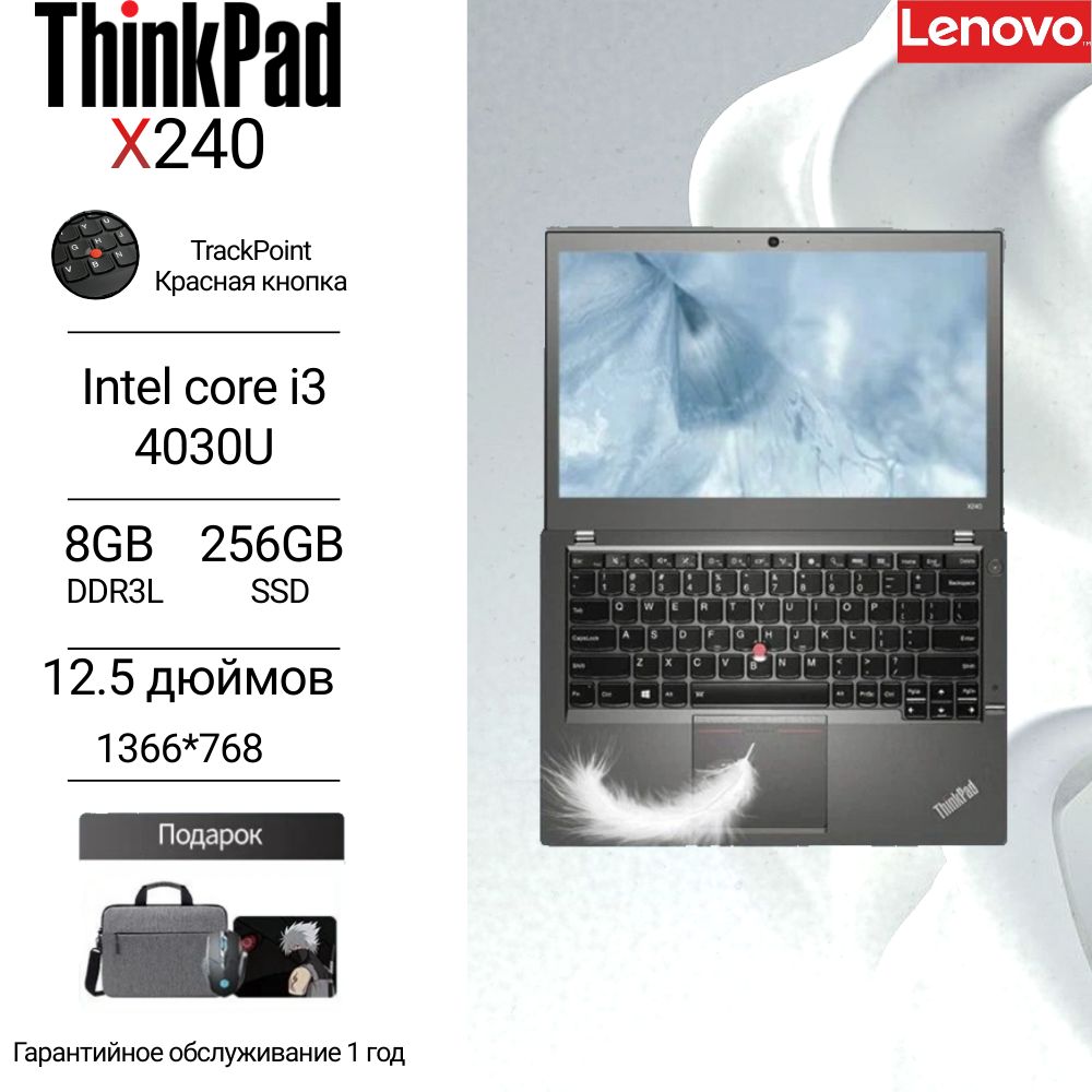 LenovoLenovoThinkpadL13Ноутбук12.5",IntelCorei3-4030U,RAM8ГБ,SSD,IntelHDGraphics,WindowsHome,черныйматовый,Английскаяраскладка