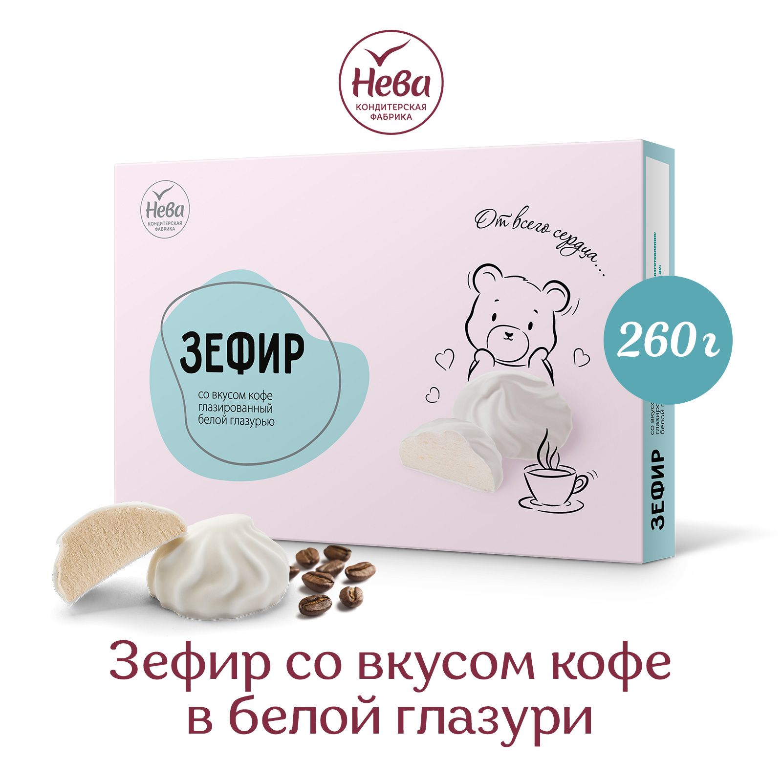 Зефир и безе Нева кондитерская фабрика – купить в интернет-магазине ...