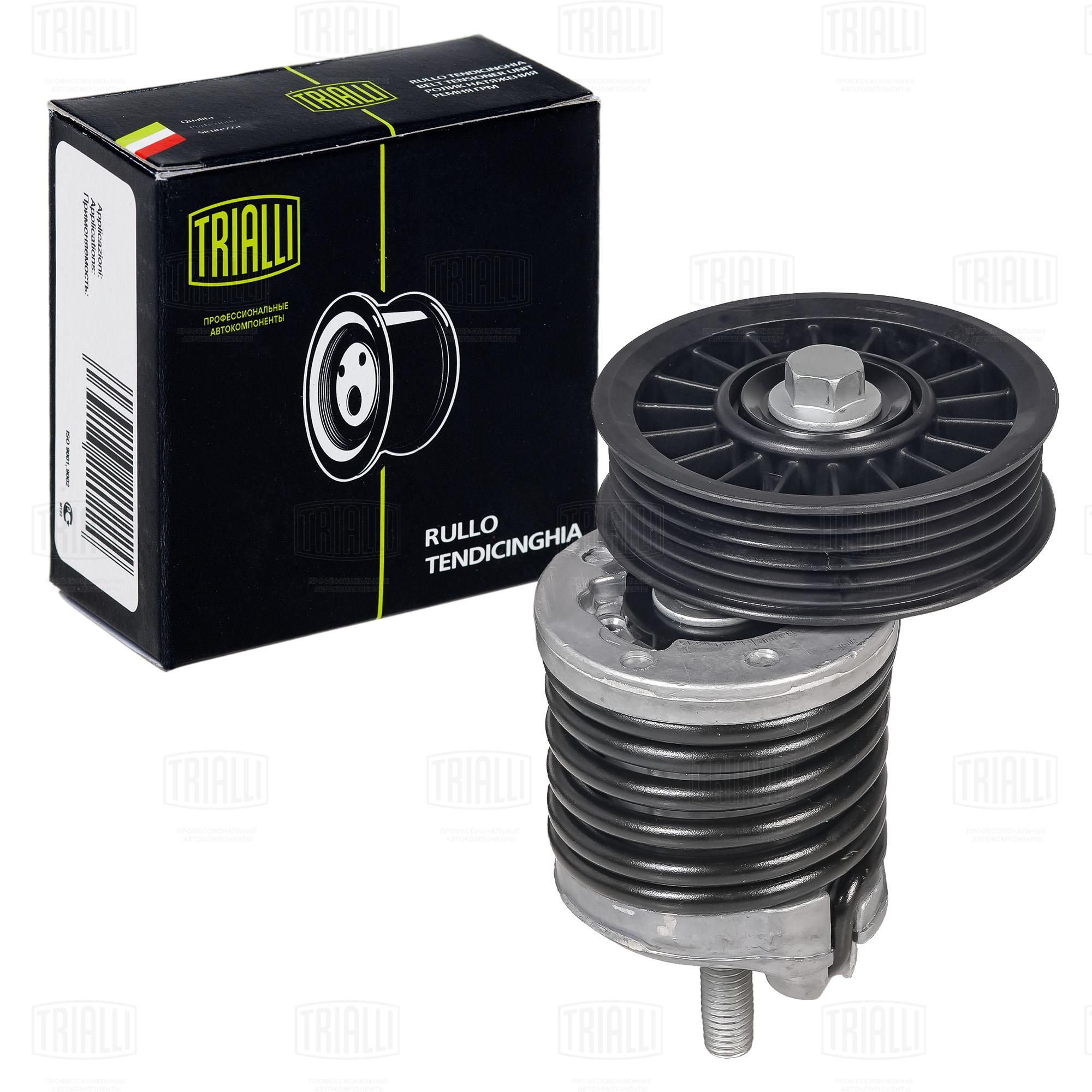 Купить Натяжной Механизм Приводного Ремня