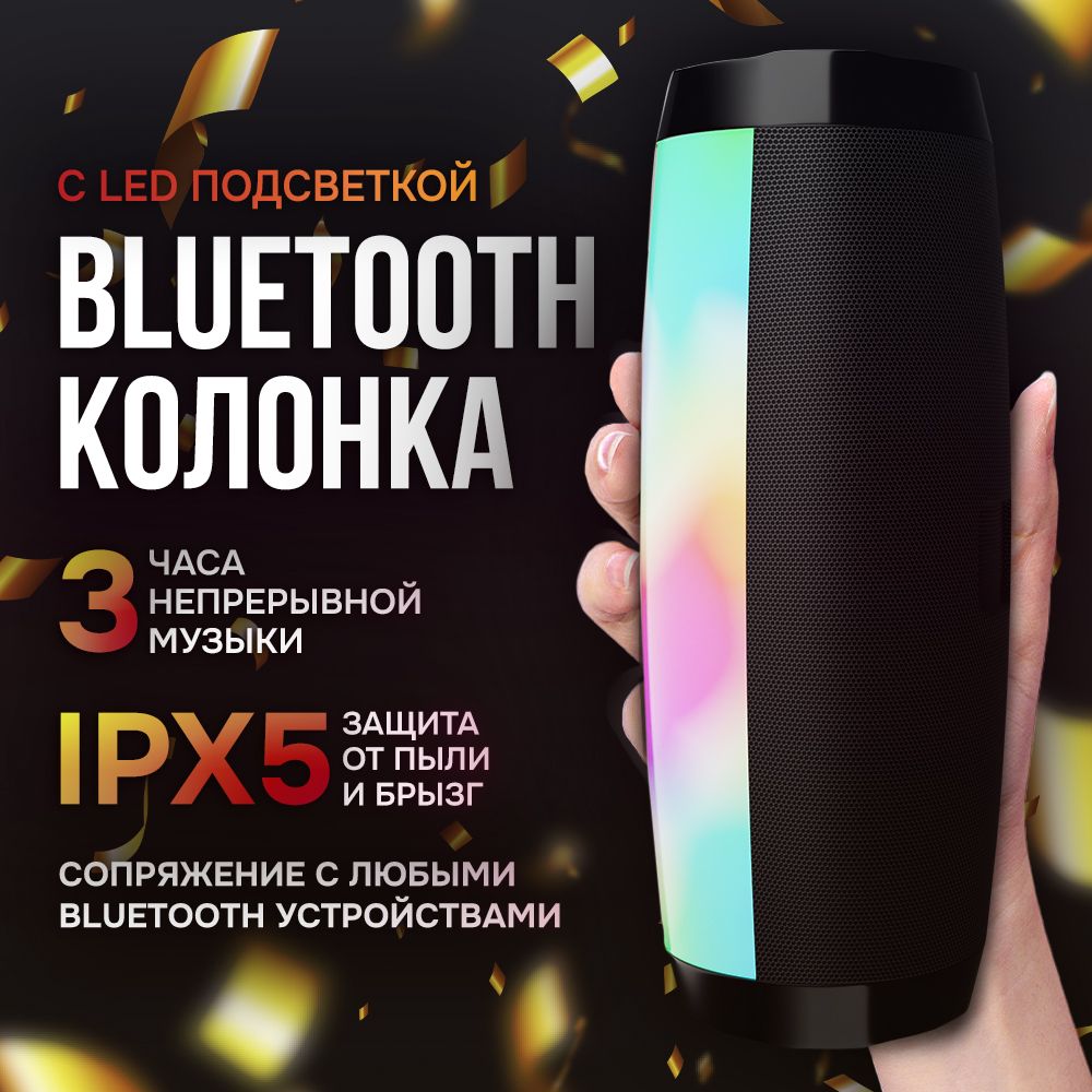 Беспроводная колонка NOTELER Умная колонка - купить по доступным ценам в интернет-магазине OZON (786076029)