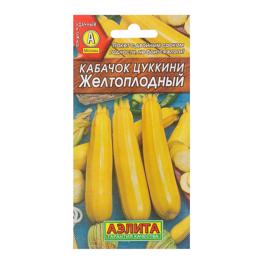 Семена овощных культур в интернет-магазине Усадьба