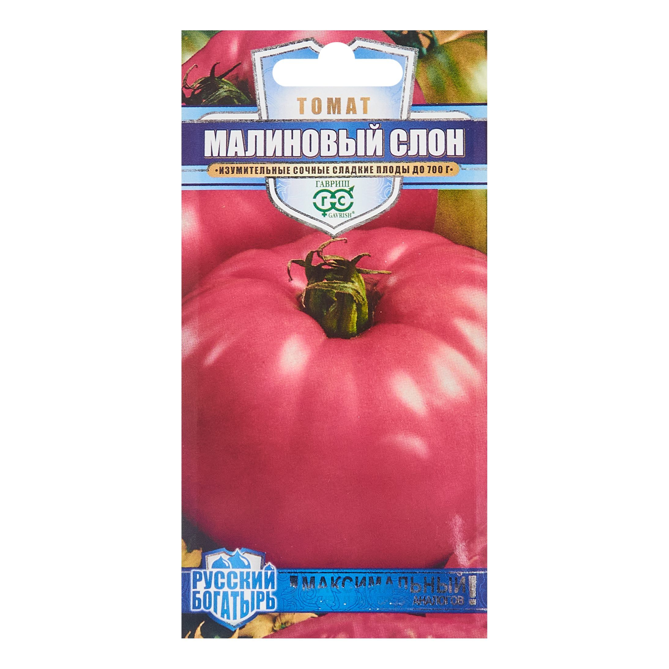 Сорт Томатов Малиновый Слон Отзывы Фото