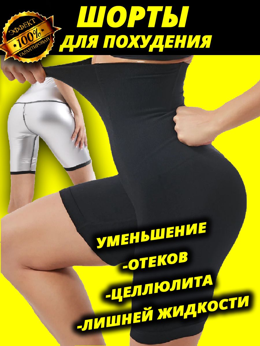 Велосипедки спортивные