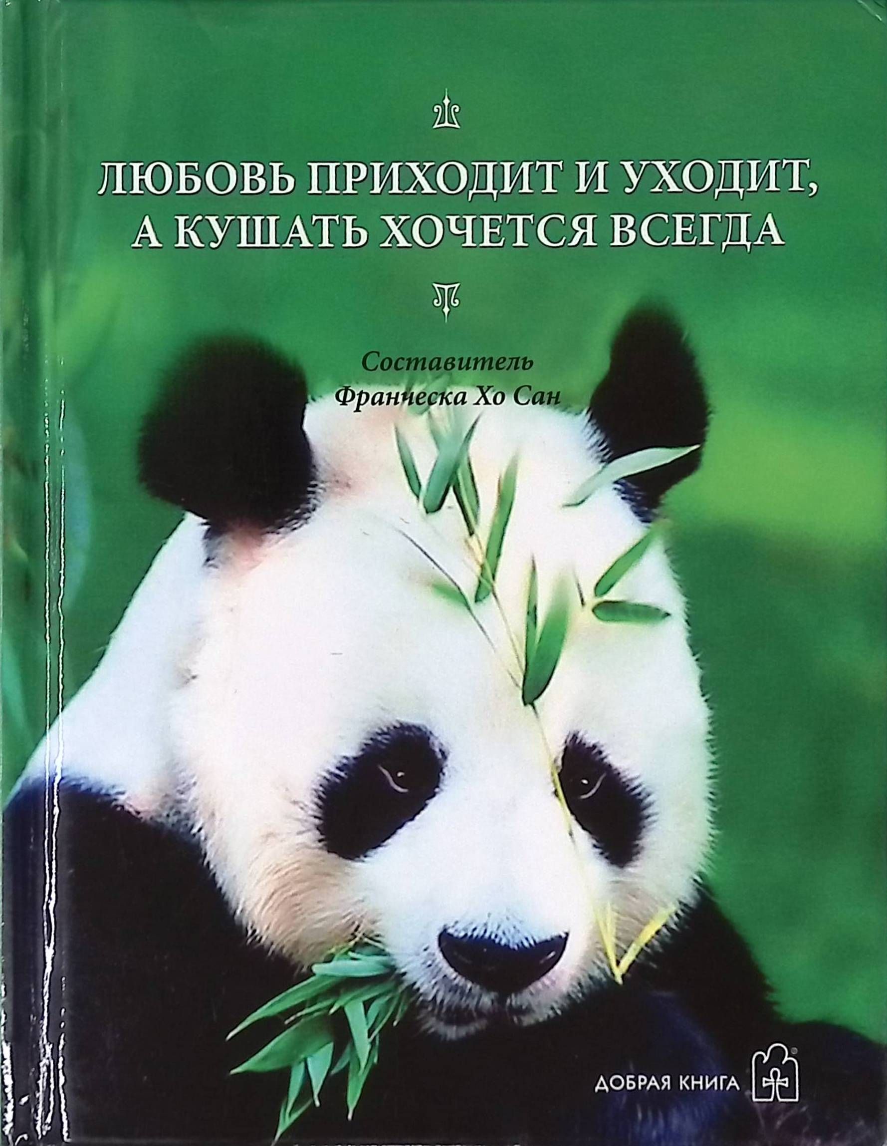 Купить Книги Издательства Добрая Книга