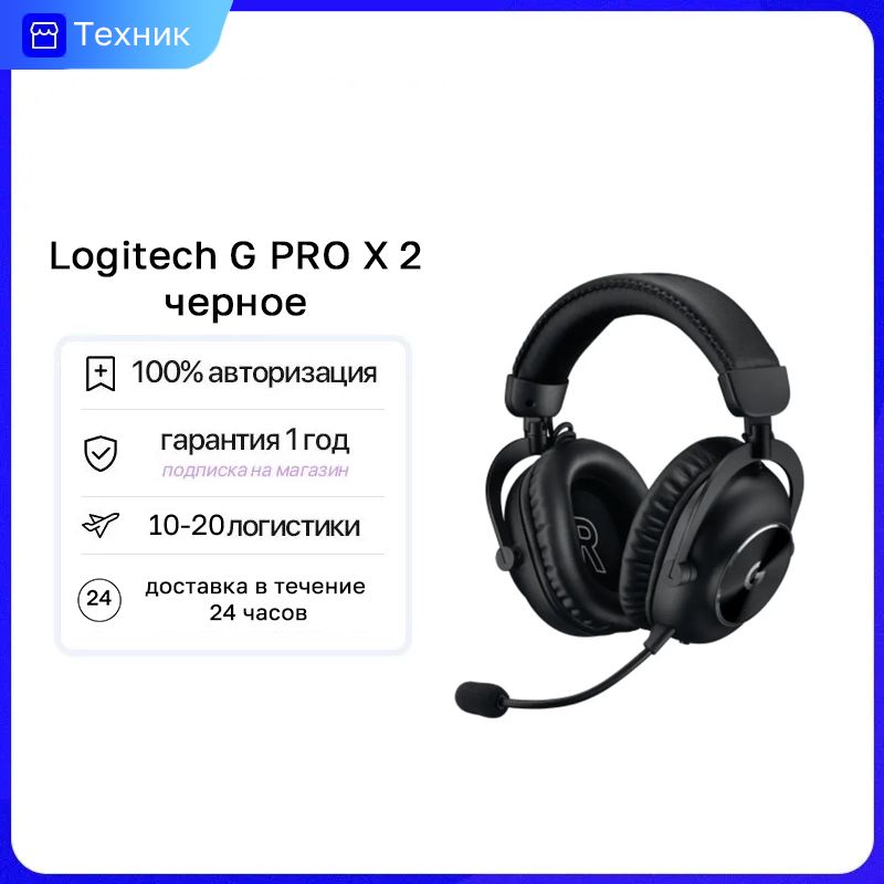 LogitechGНаушникибеспроводныесмикрофоном,Bluetooth,USBType-C,черныйматовый