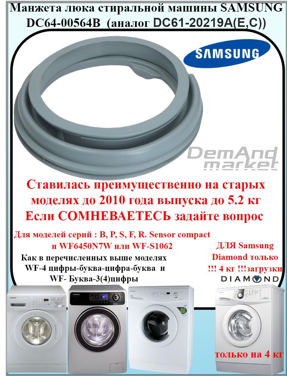 Ww65j42e02w Стиральная Машина Samsung Купить В Сбербанке