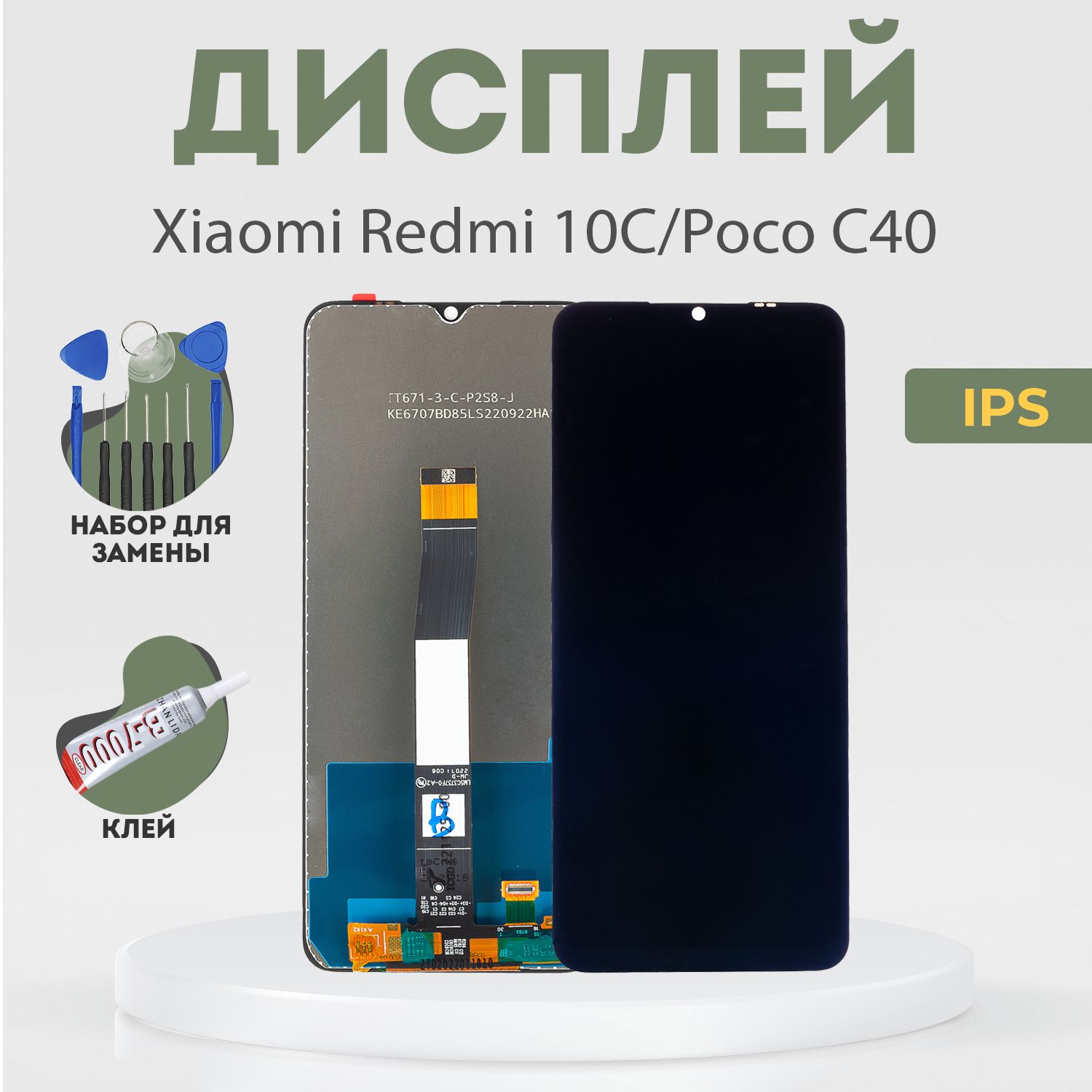 ЗапчастидлясмартфоновPHONEKMV