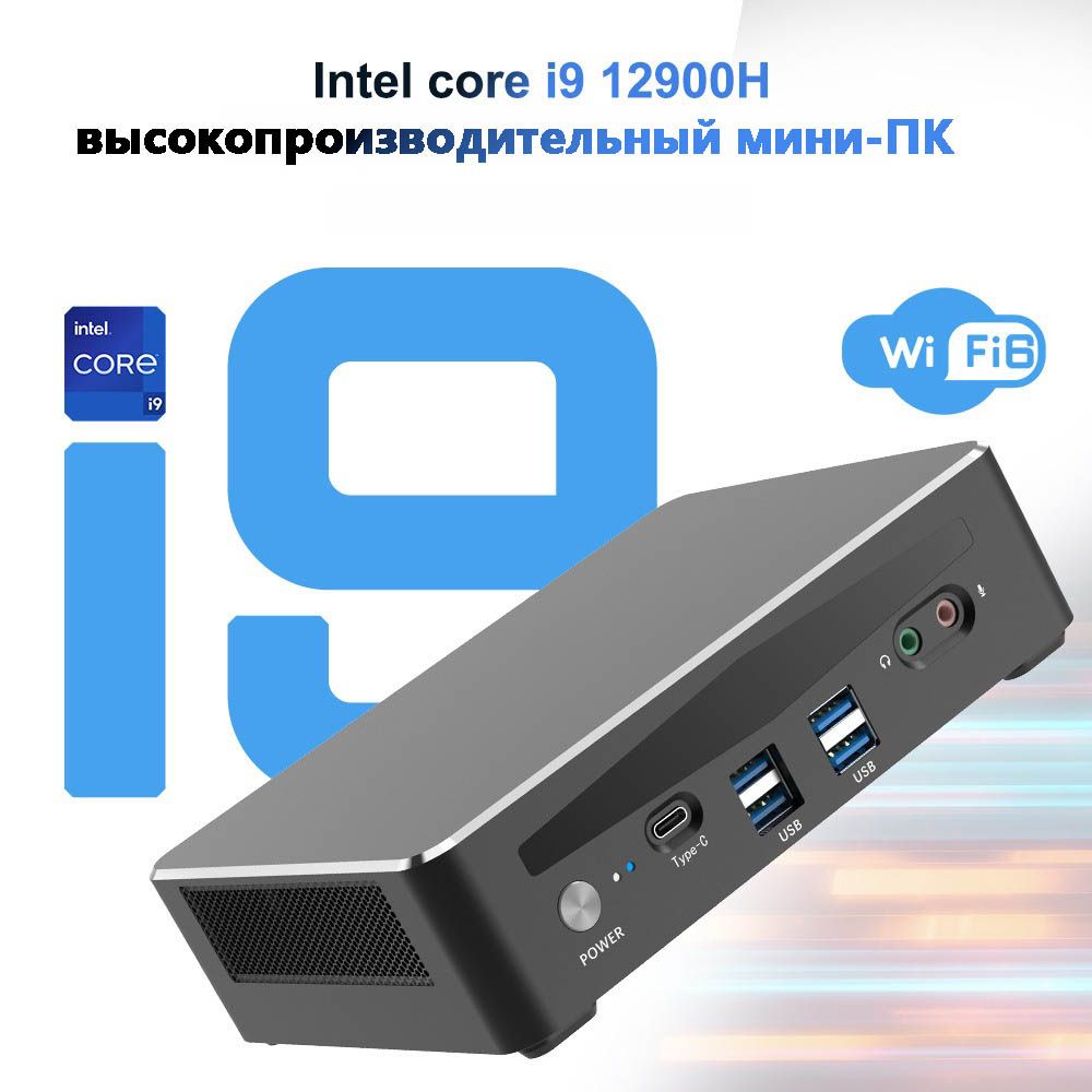 ZFT Мини-ПК V600ZFTT (Intel Core i7-12700H, RAM 16 ГБ, SSD 1024 ГБ, Intel Iris Xe Graphics, Windows 11 Pro)