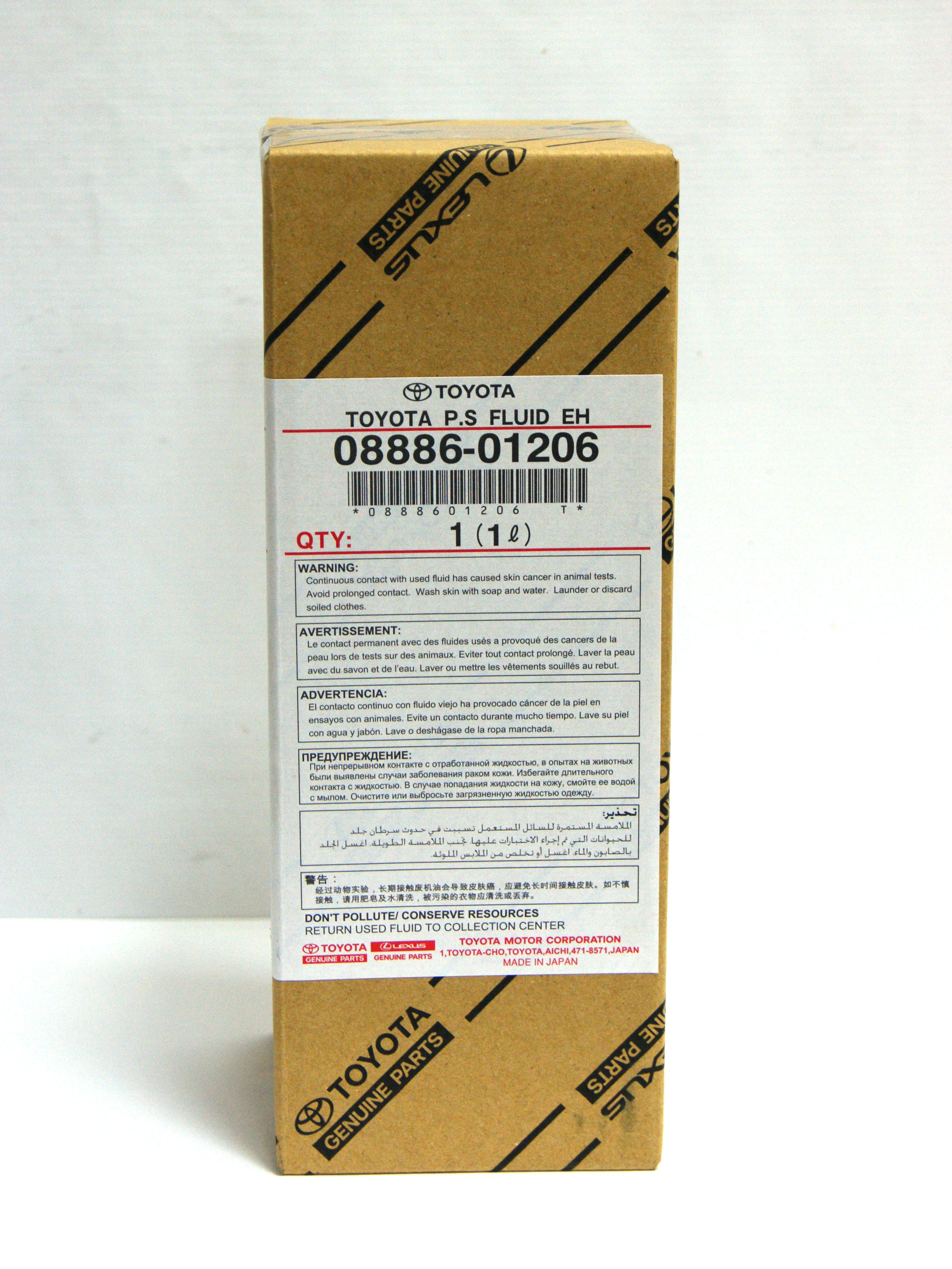 Жидкость для гидроусилителя Toyota PSF EH 1л. 08886-01206