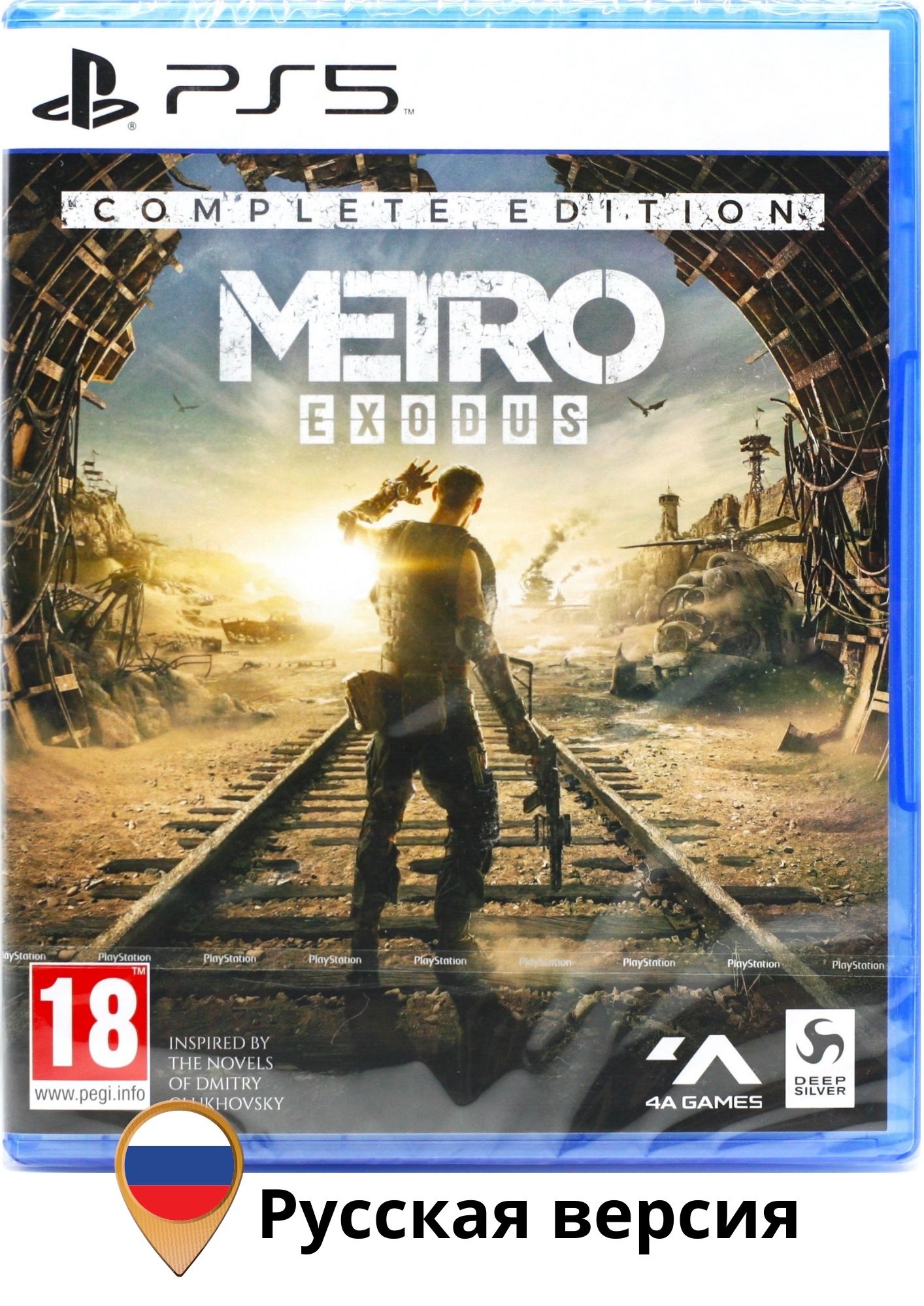 Игра Metro Exodus PS5 (PlayStation 5, Русская версия) купить по низкой цене  с доставкой в интернет-магазине OZON (1543045642)