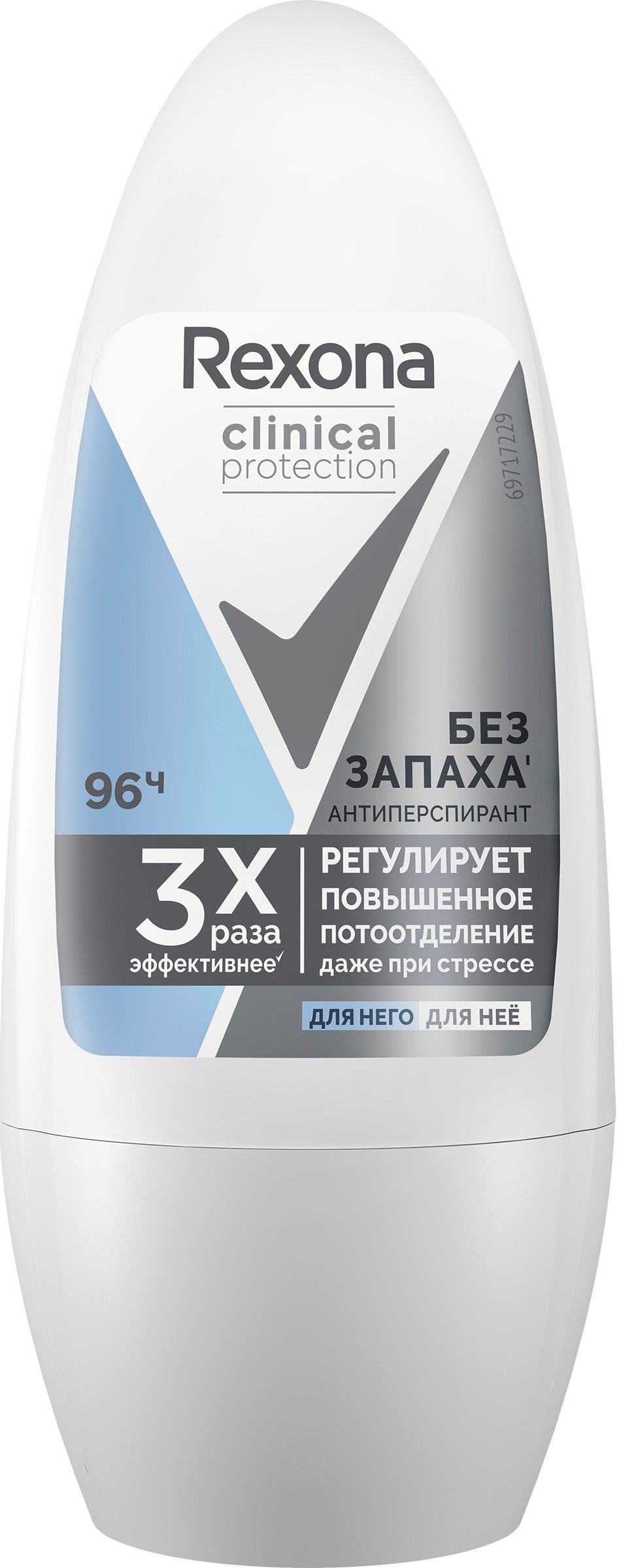 Антиперспирант rexona clinical protection. Дезодорант рексона женский стик. 150мл антиперспирант rexona. Дезодорант рексона clinical protection. Дезодорант rexona clinical protection.