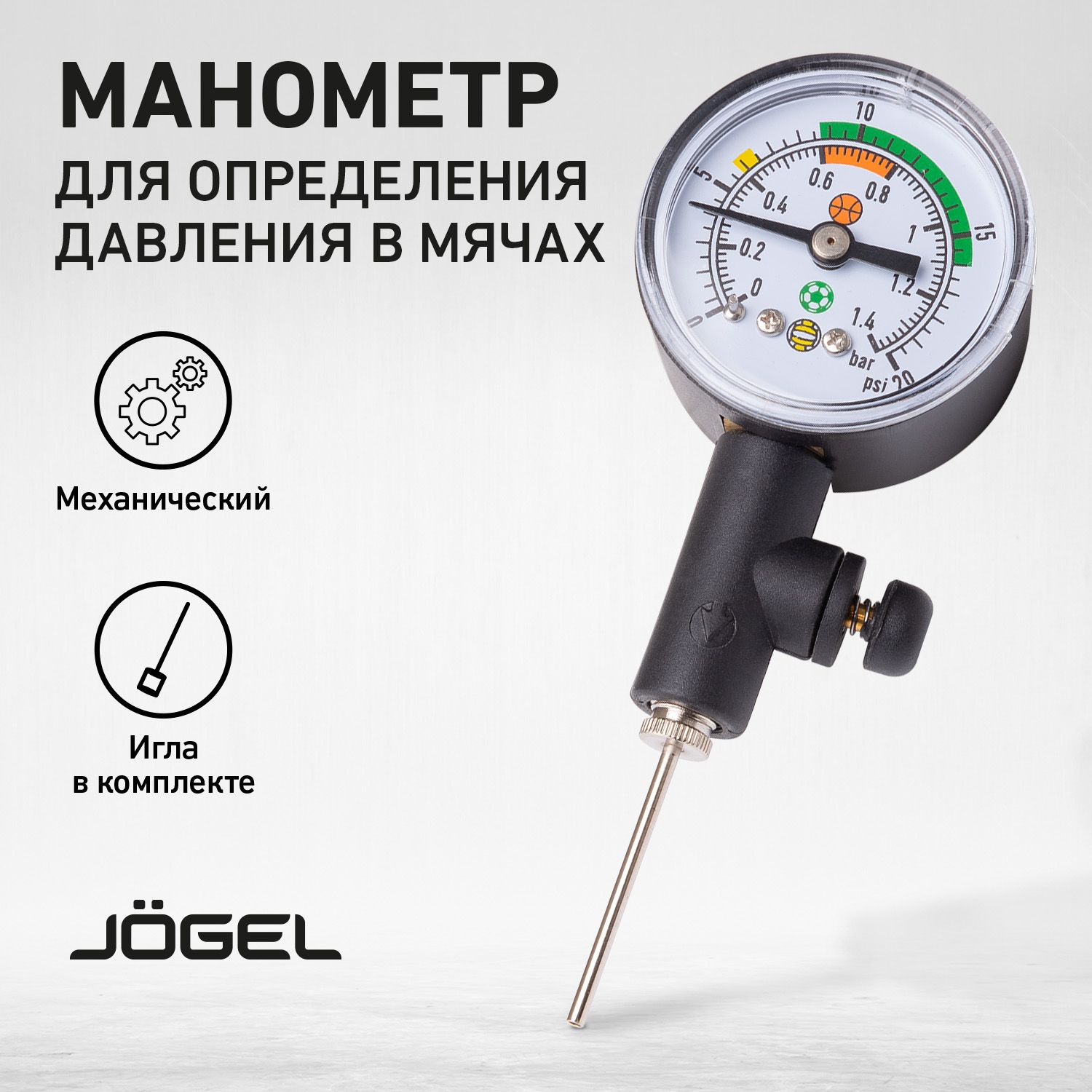 Манометр Jogel JA-115, механический