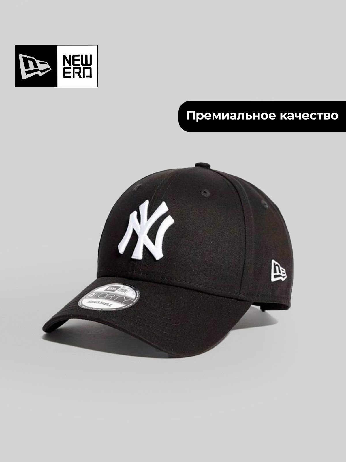 Бейсболка NEW YORK YANKEES