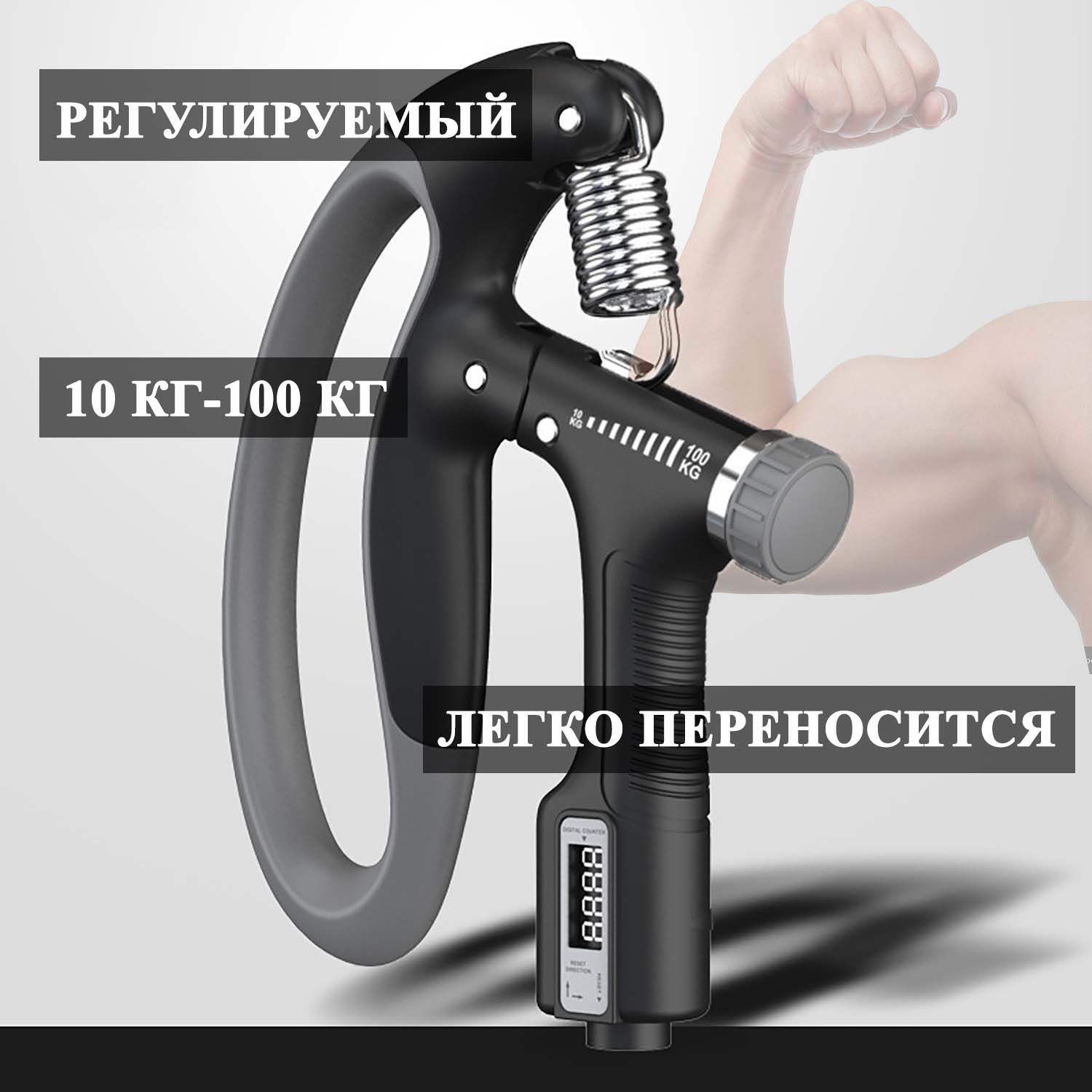 Кистевые эспандеры 100 кг купить на OZON по низкой цене