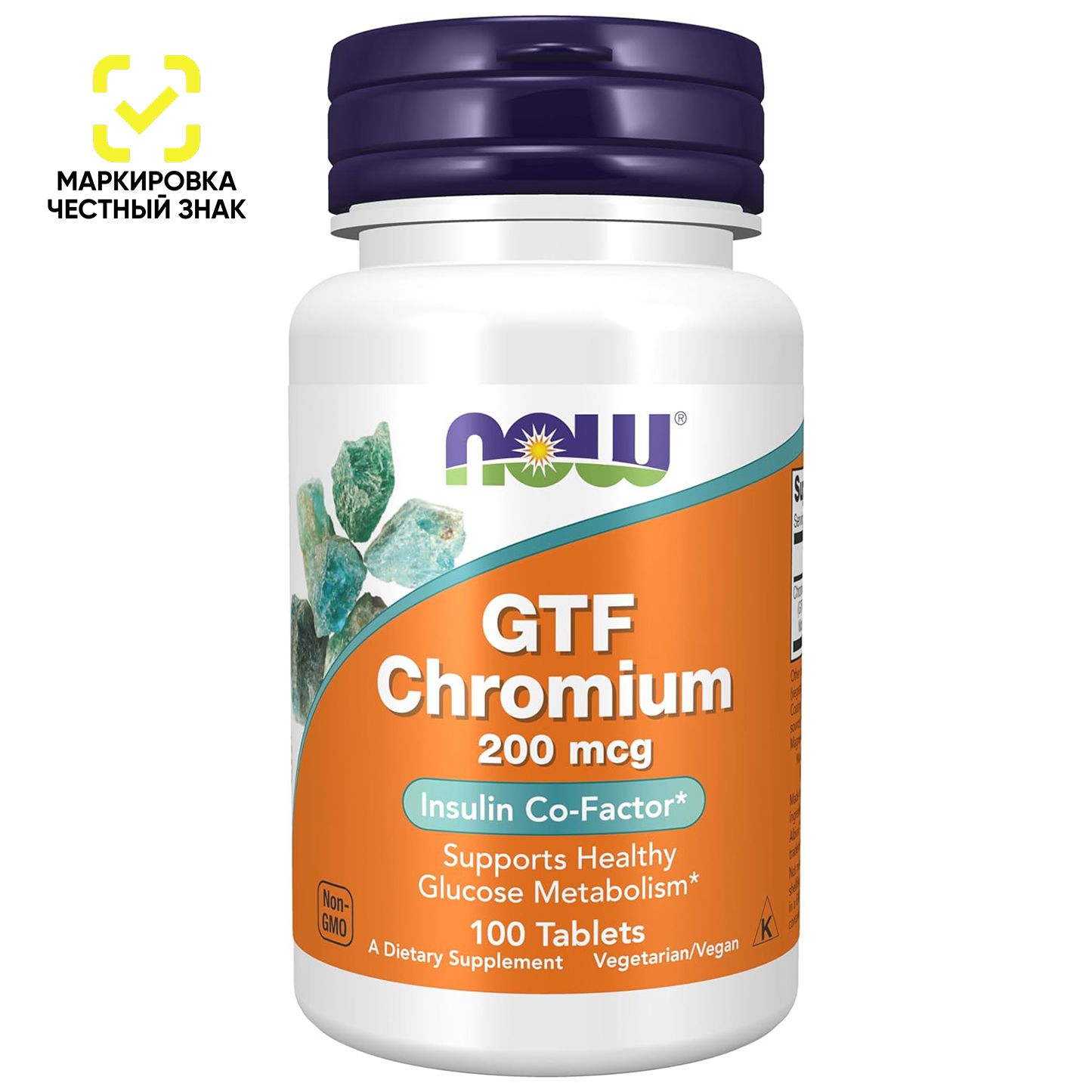 GTF Хром 200 мкг, GTF Chromium 200 mcg, NOW, 100 таблеток