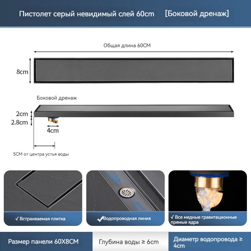 Трап для душа под плитку 200х80мм/ Трап с защитой от запаха/ Душевой лоток с решеткой под кладку плитки