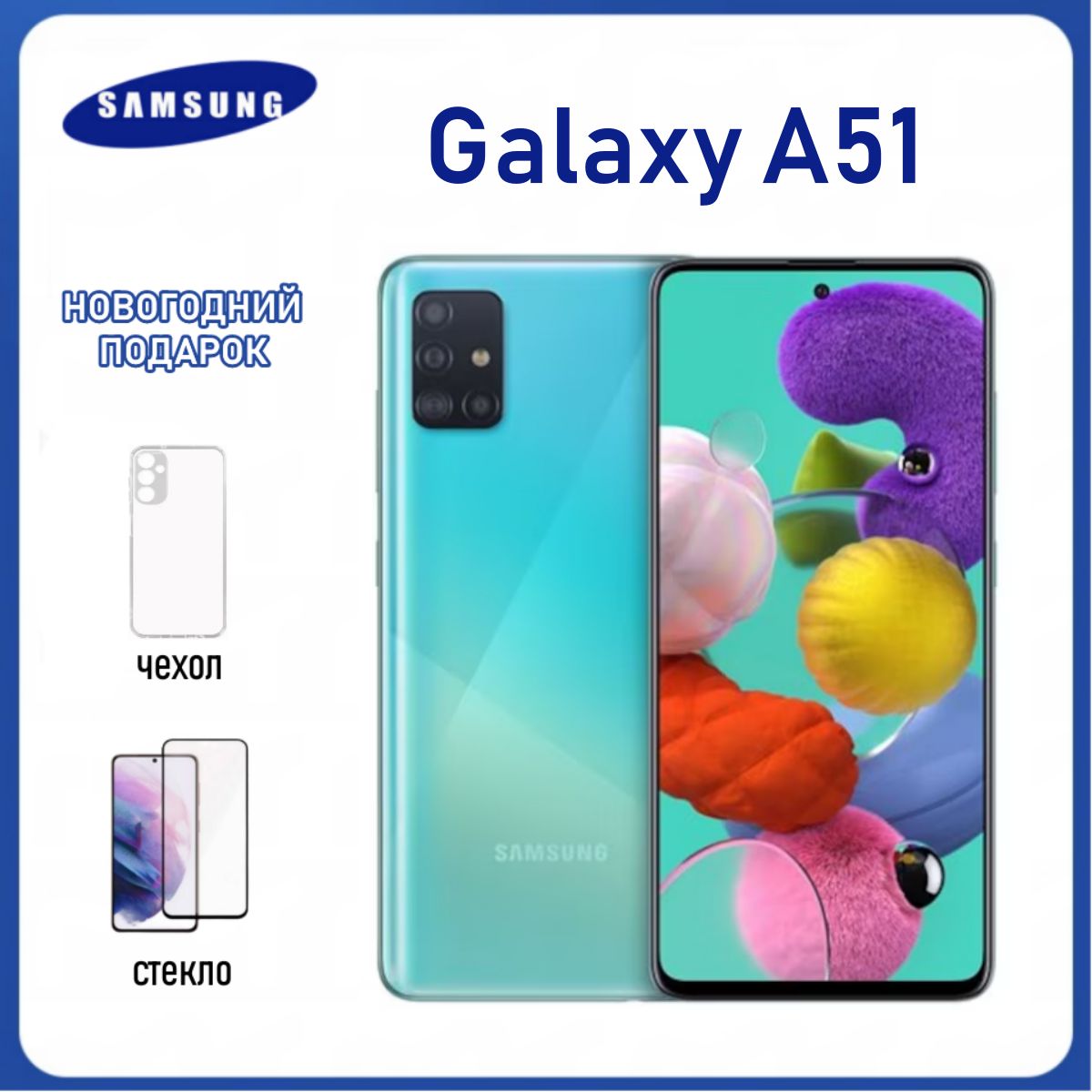 SamsungСмартфонSamsungGalaxyA51128ГБ,светло-синий