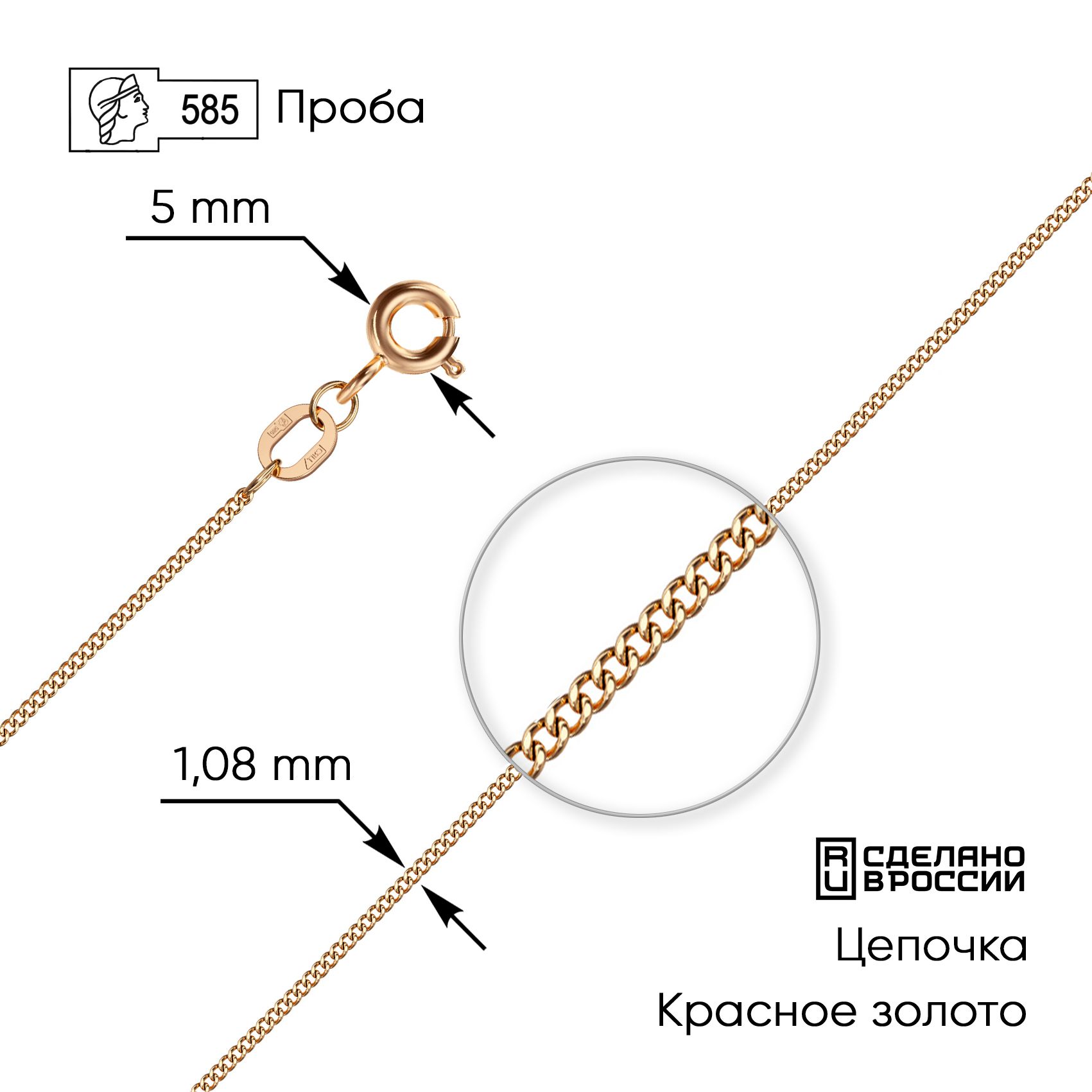 ZOLOTO.GOLD Цепочка Золото красное 585 пробы, плетение Панцирное