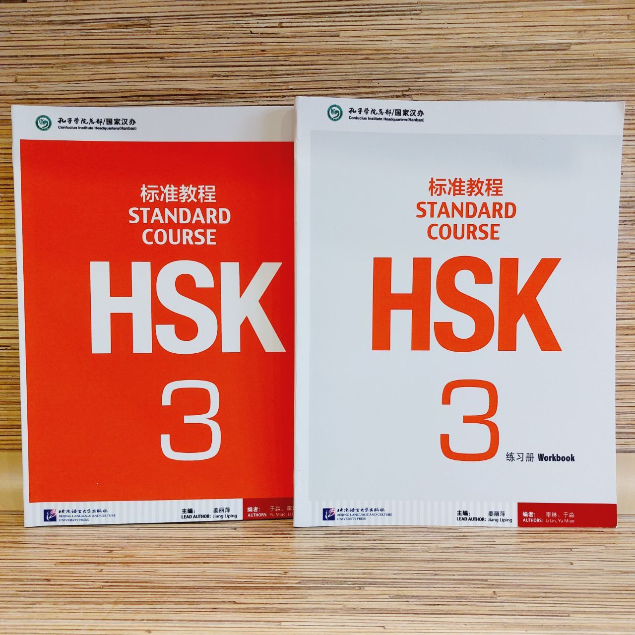 HSK Standard Course Classbook + Workbook 3