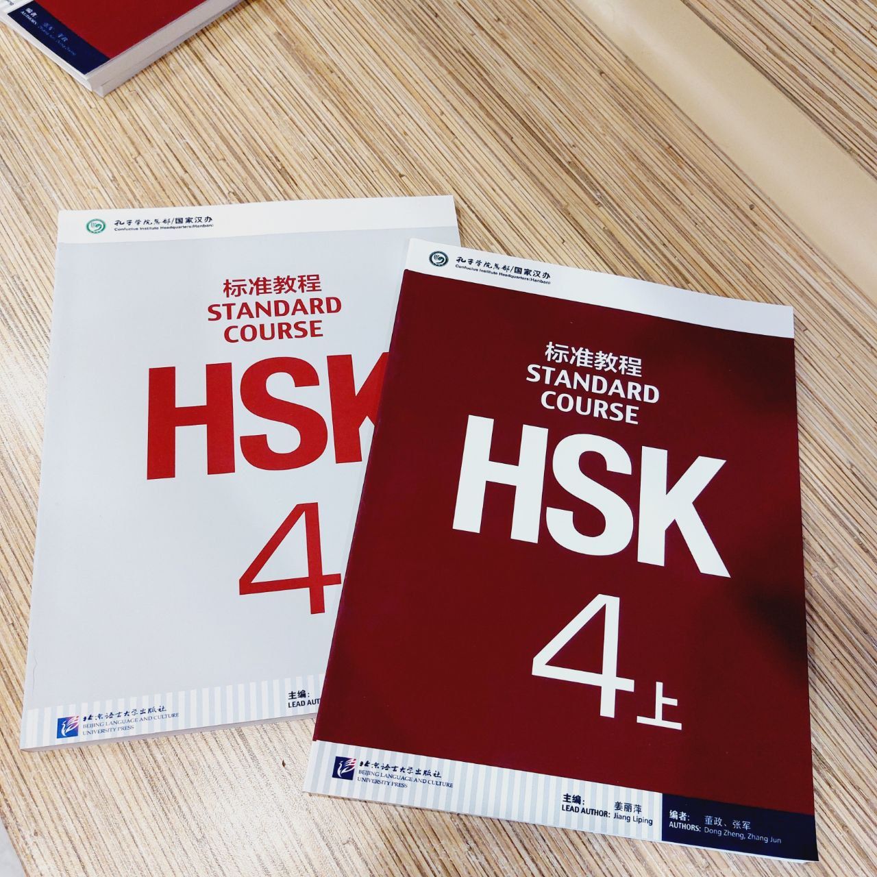 HSK Standard Course Classbook + Workbook 4А