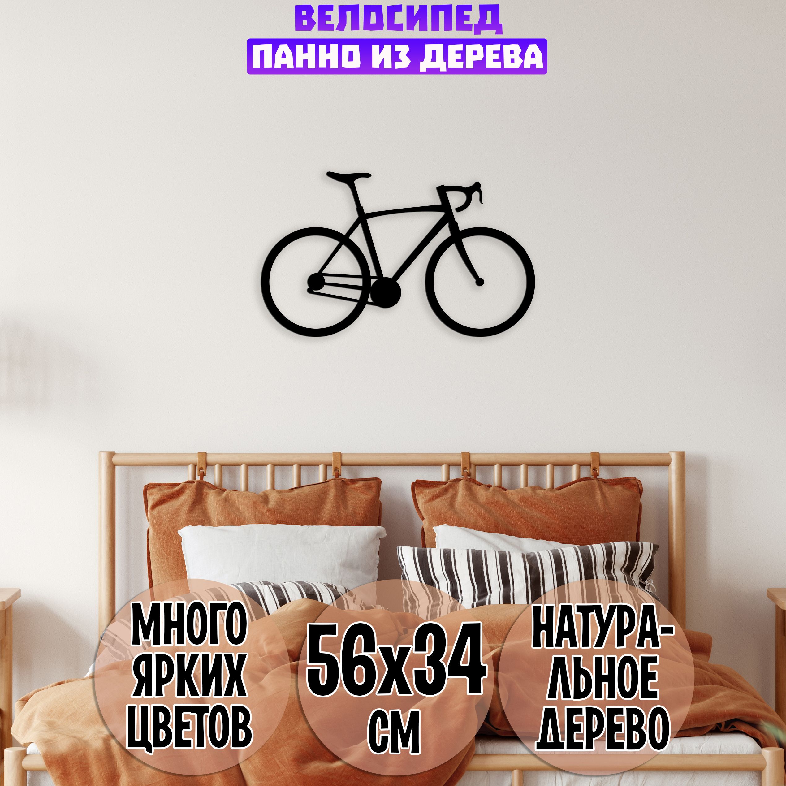 Подставка для цветов 