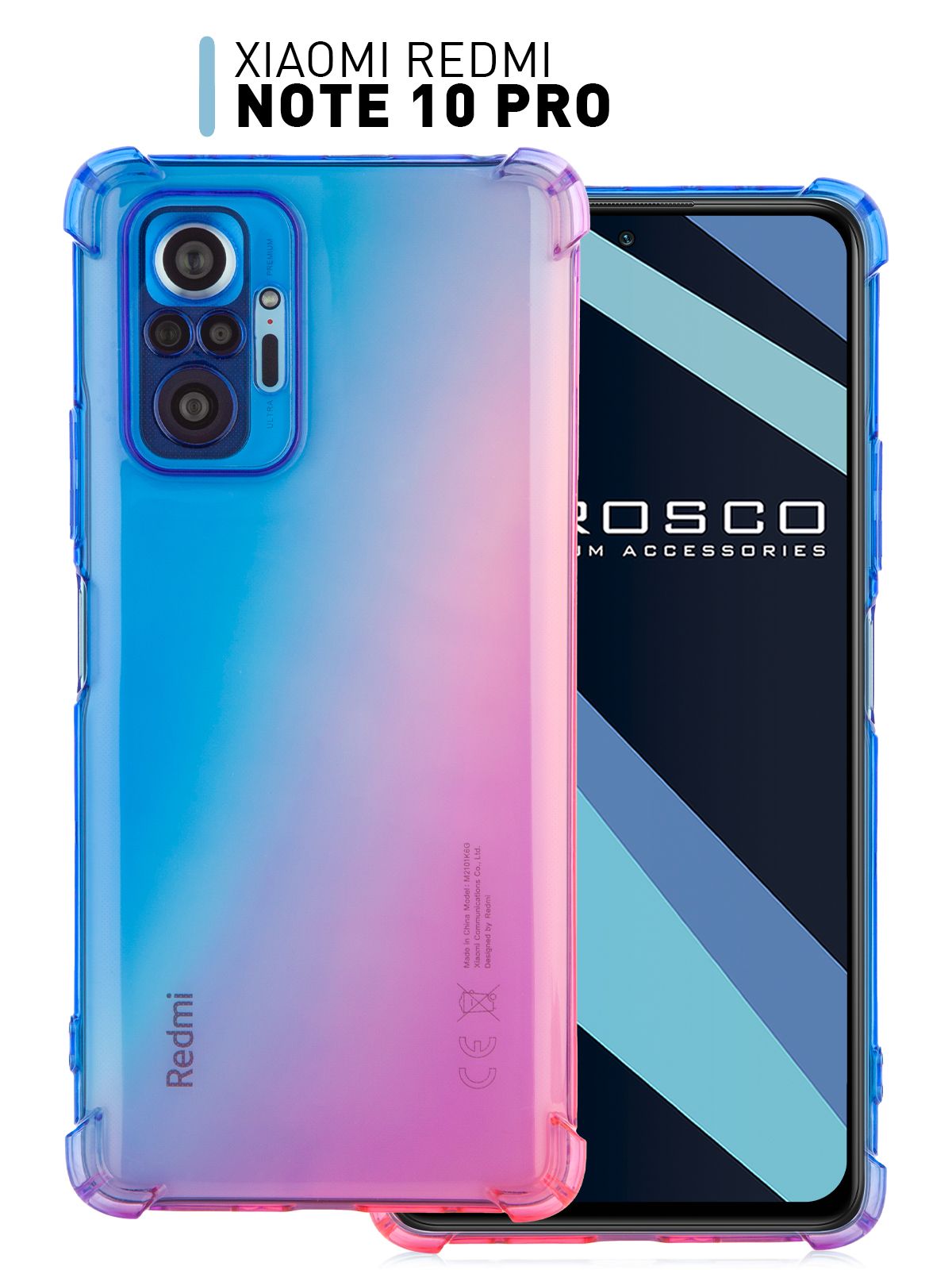 Противоударный силиконовый чехол ROSCO для Xiaomi Redmi Note 10 Pro  (Ксиаоми, Сяоми Редми Ноут 10 Про) с усиленными углами и бортиком (защитой)  вокруг модуля камер, прозрачный сине-розовый - купить с доставкой по