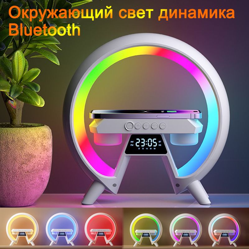 Умный RGB-светильник будильник с колонкой и беспроводной MI купить по цене 1 293