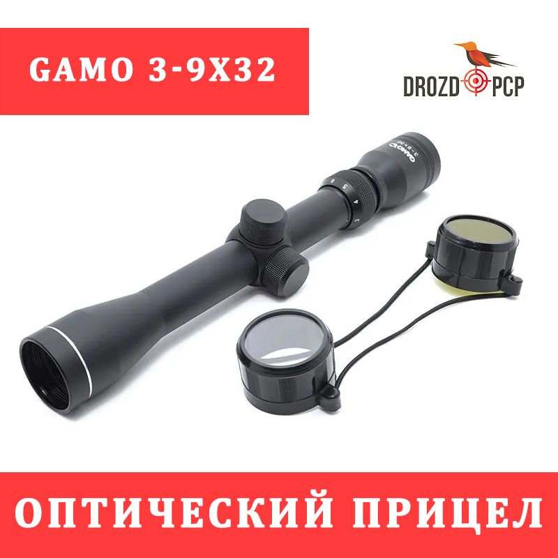 ОптическийприцелGamo3-9x32