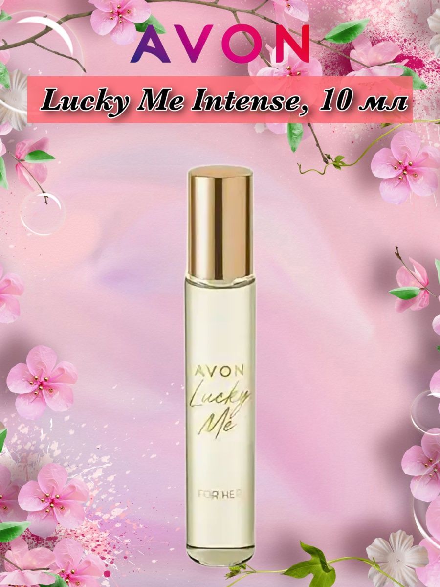 Lucky avon. Эйвон luck 10 мл. Luck intense Avon. Lucky me intense Avon. Lucky me intense эйвон.