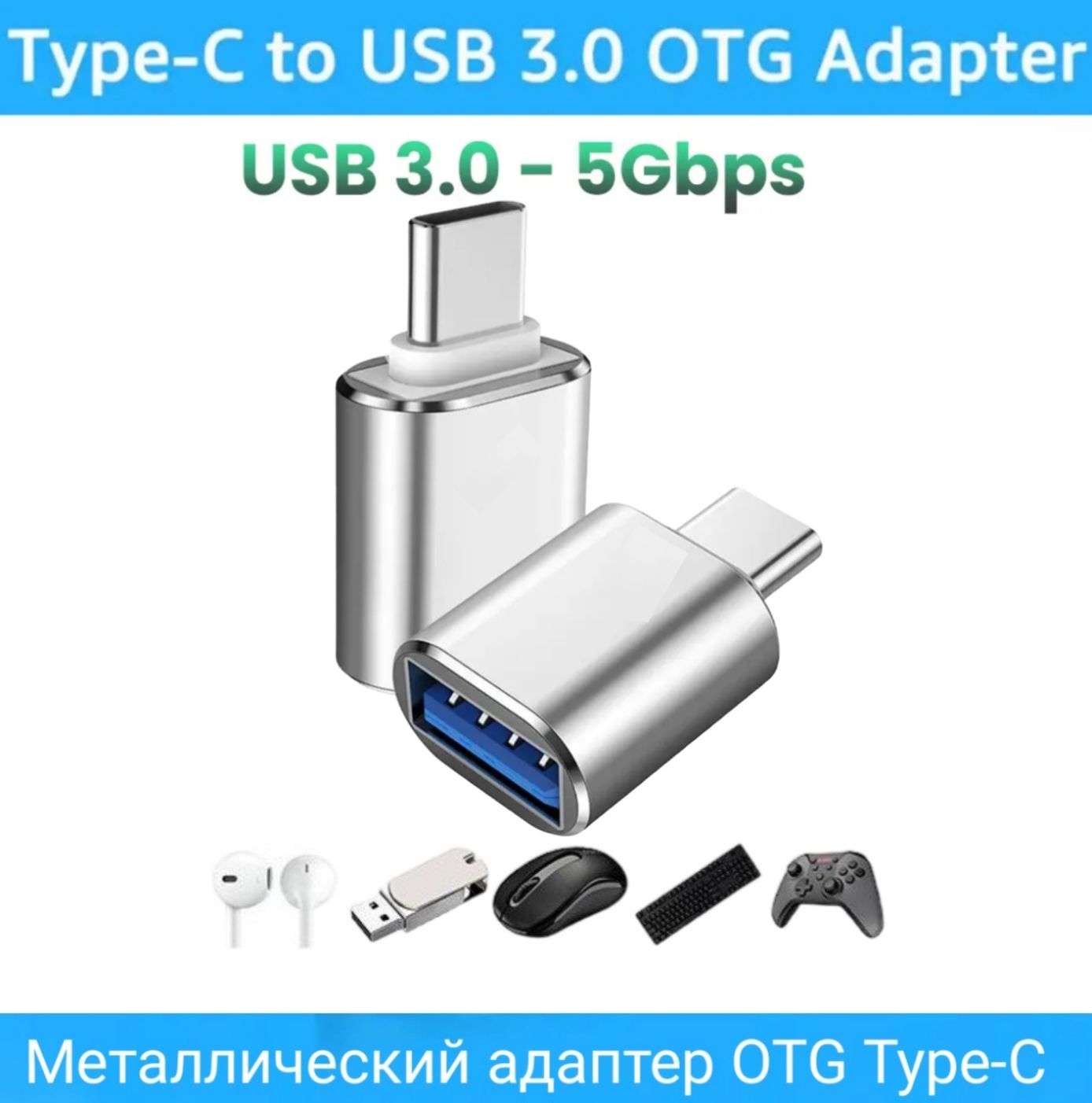 переходник type c на usb серый Premium Prime Store R71 переходник usb type c