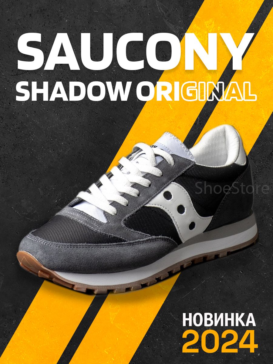 КроссовкиикедыженскиеSaucony