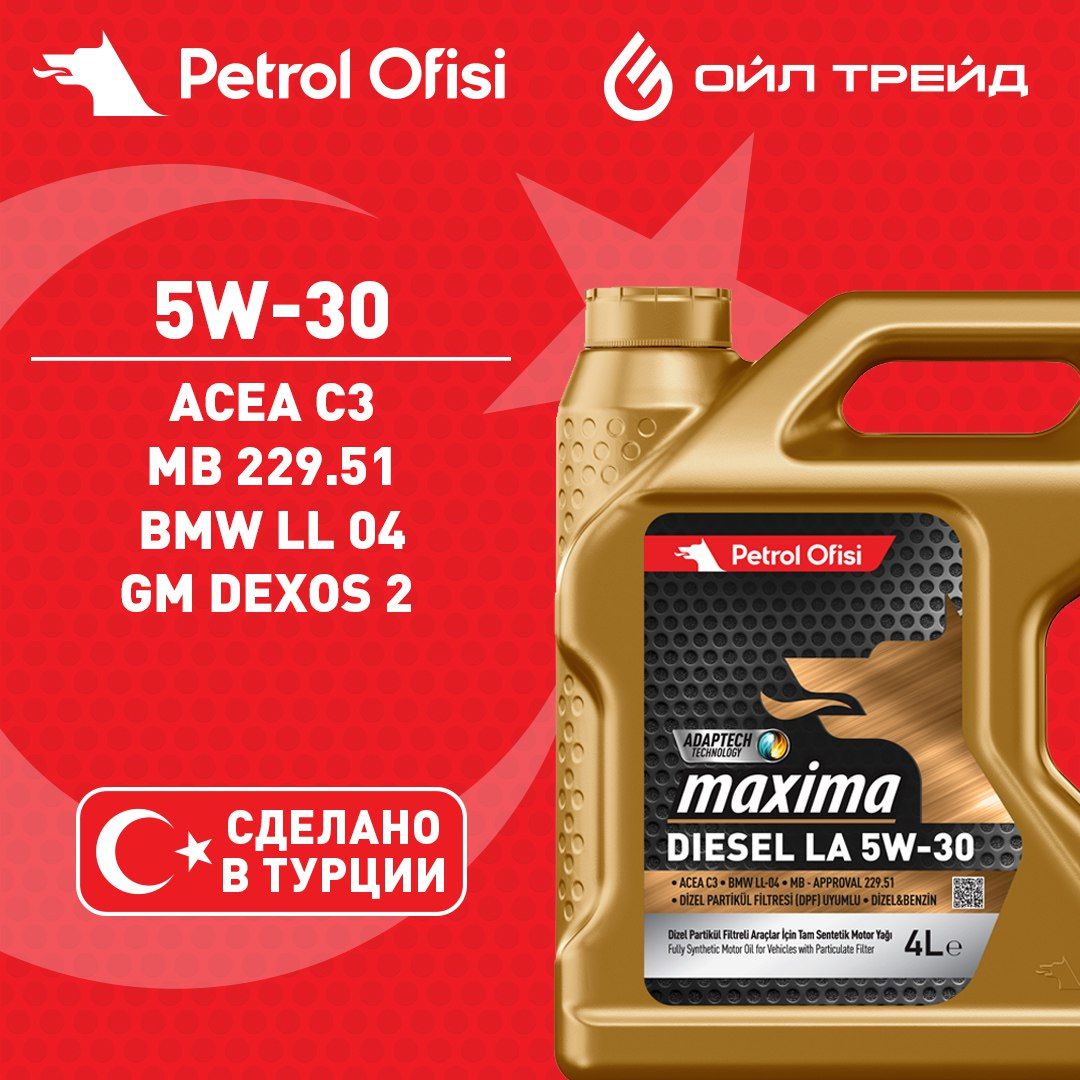 Petrol Ofisi Maxima 5W-30 Масло моторное, Синтетическое, 4 л