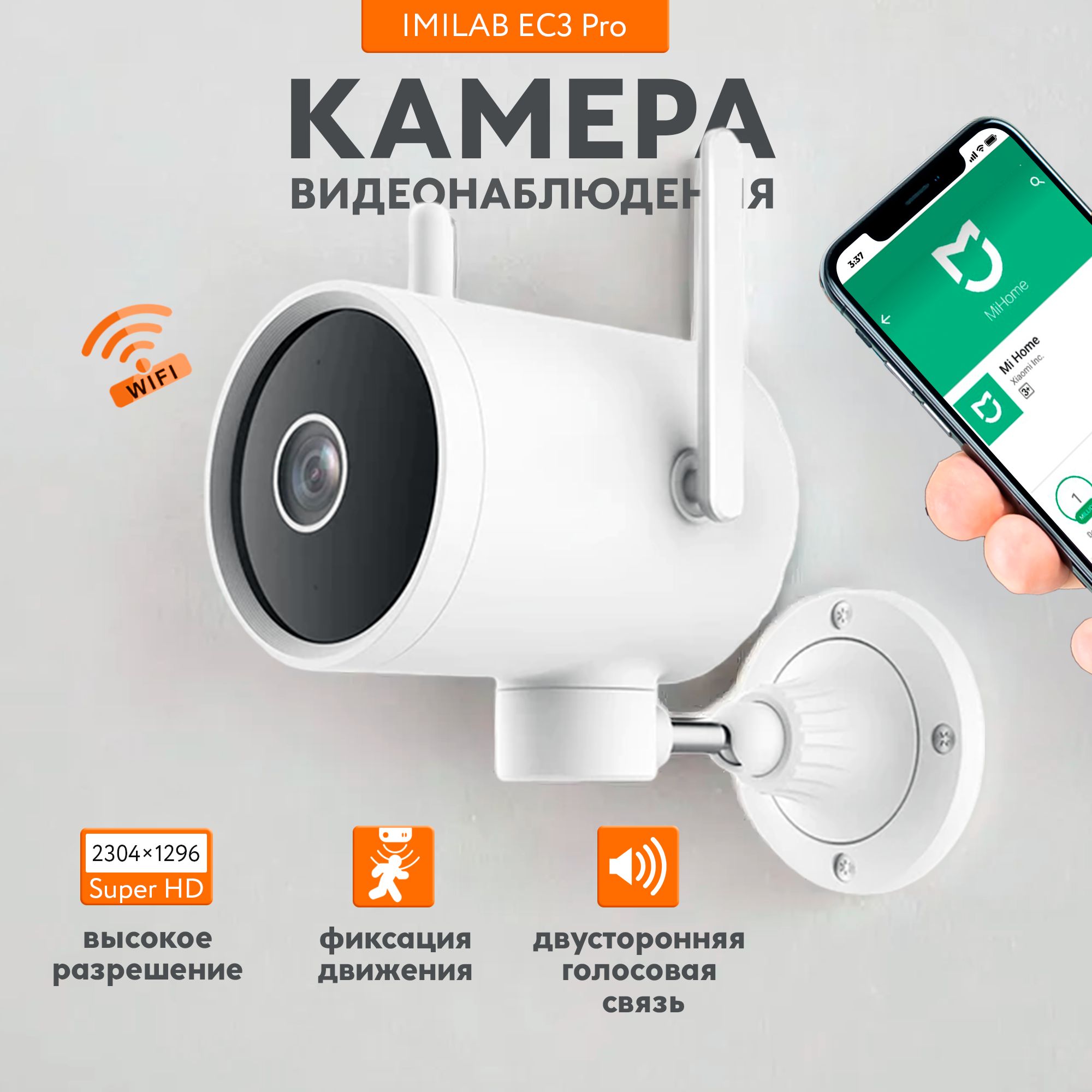 Камеры Видеонаблюдения Wifi С Управлением С Телефона – купить в  интернет-магазине OZON по низкой цене